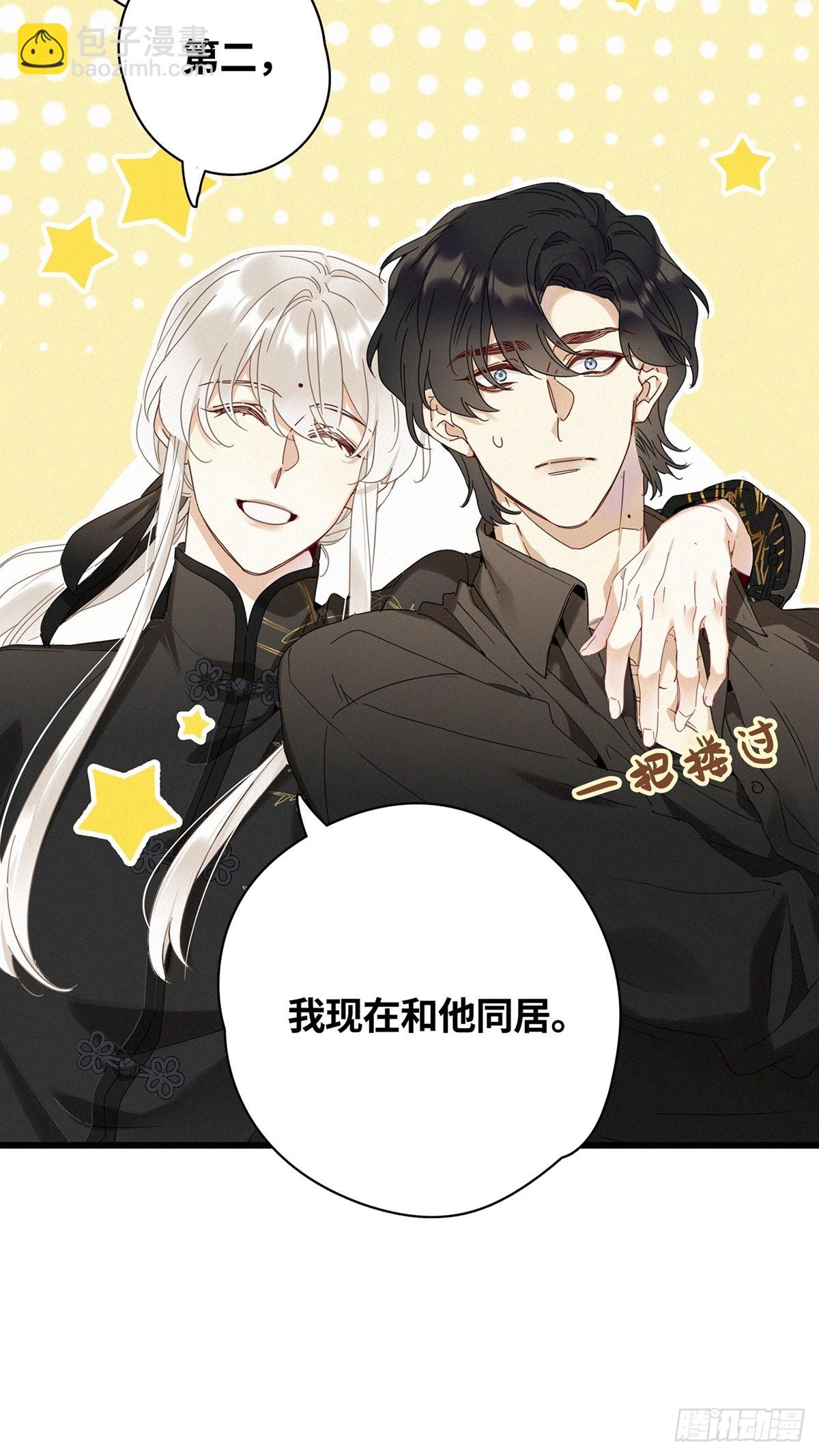 第43卦：鸦 04-第49话