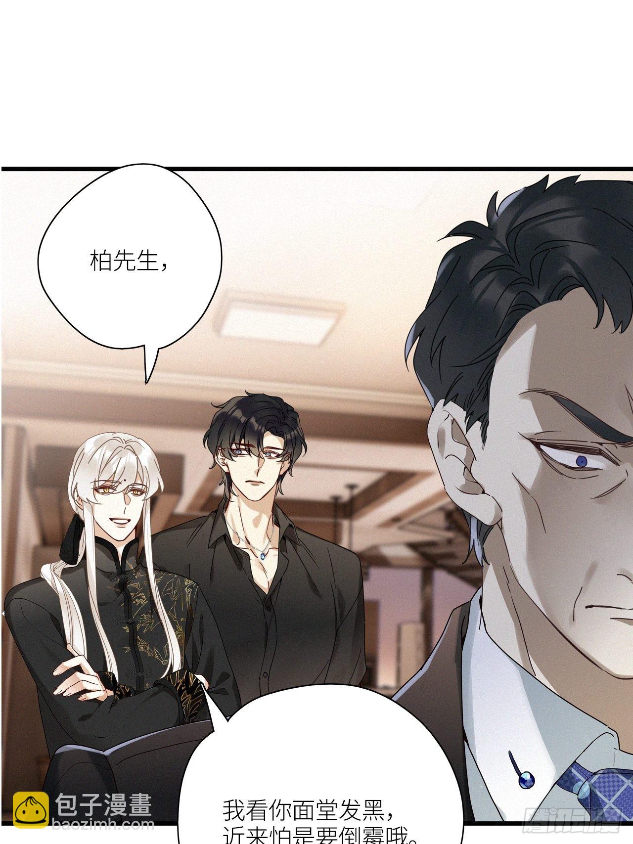 第43卦：鸦 04-第49话