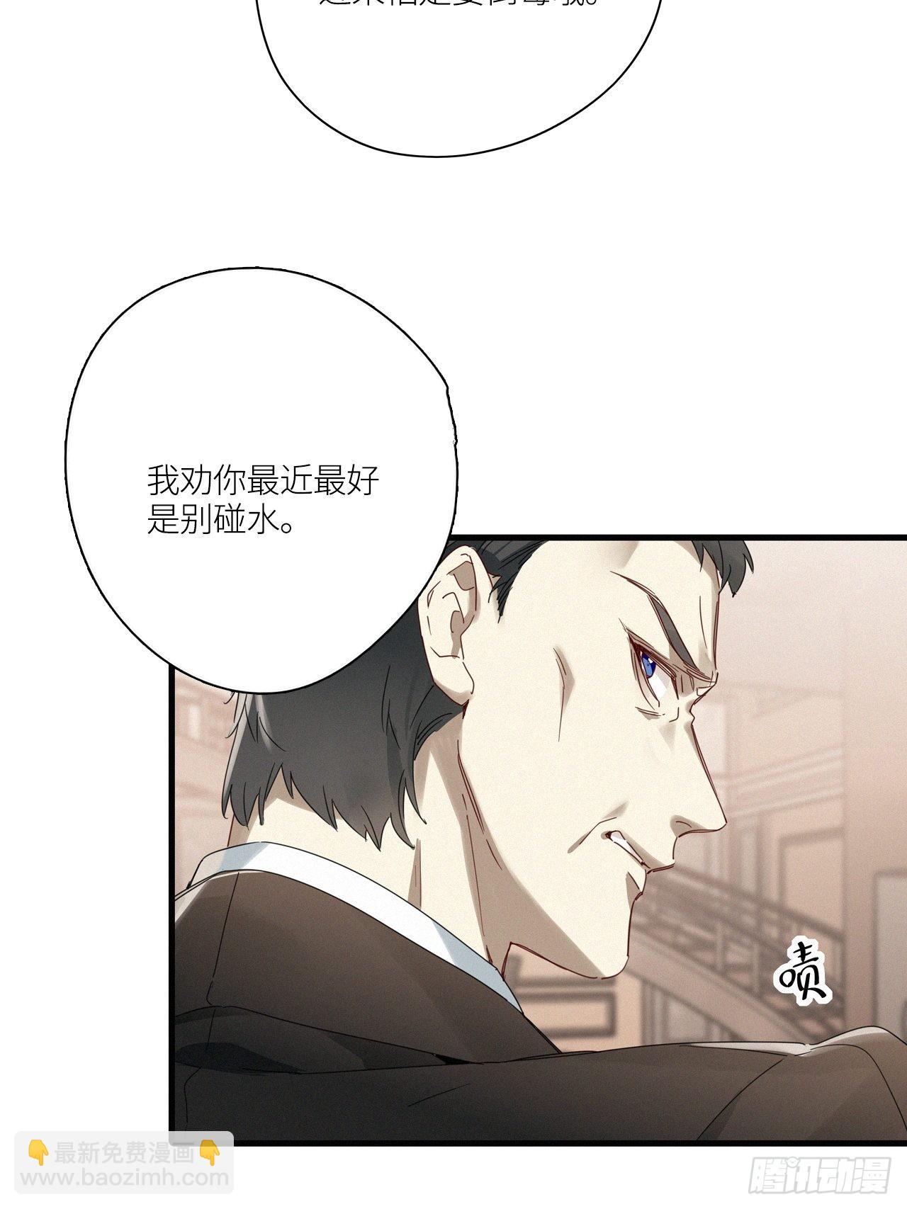 第43卦：鸦 04-第49话