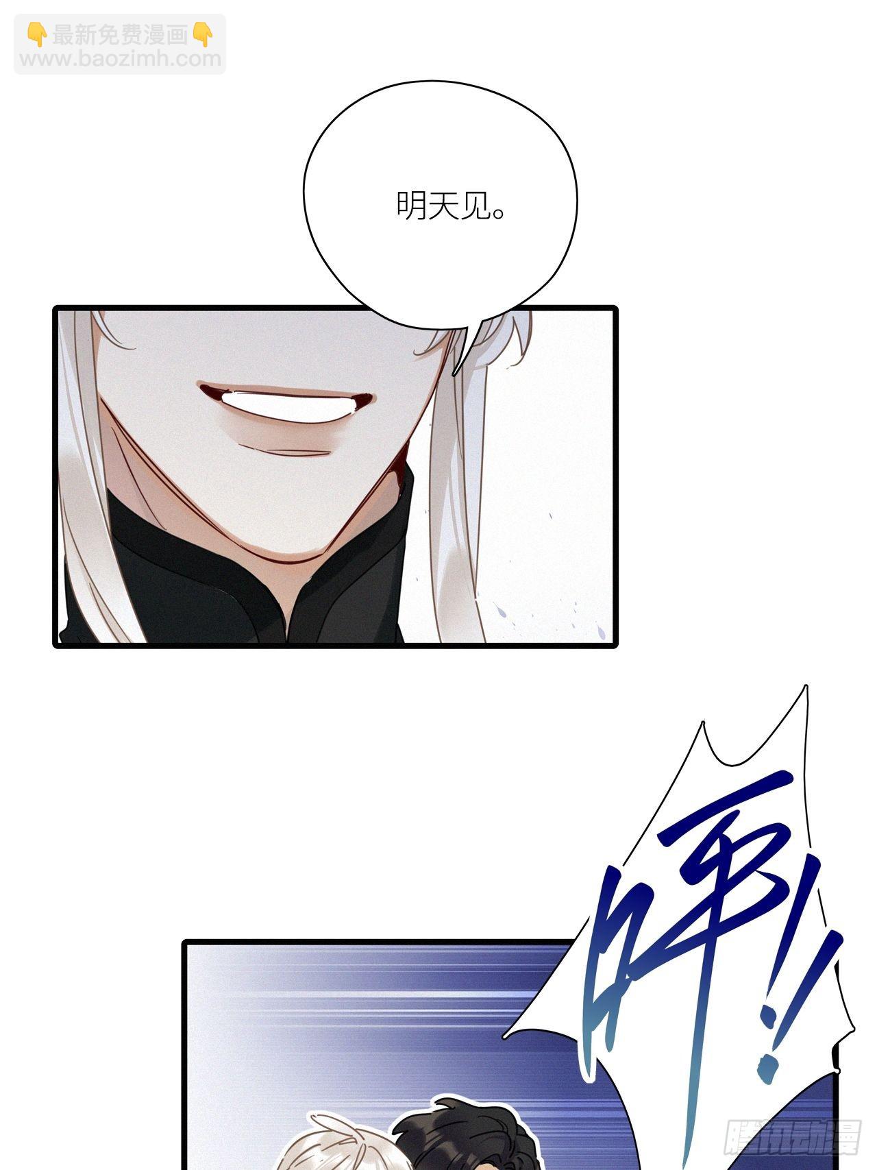 第43卦：鸦 04-第49话