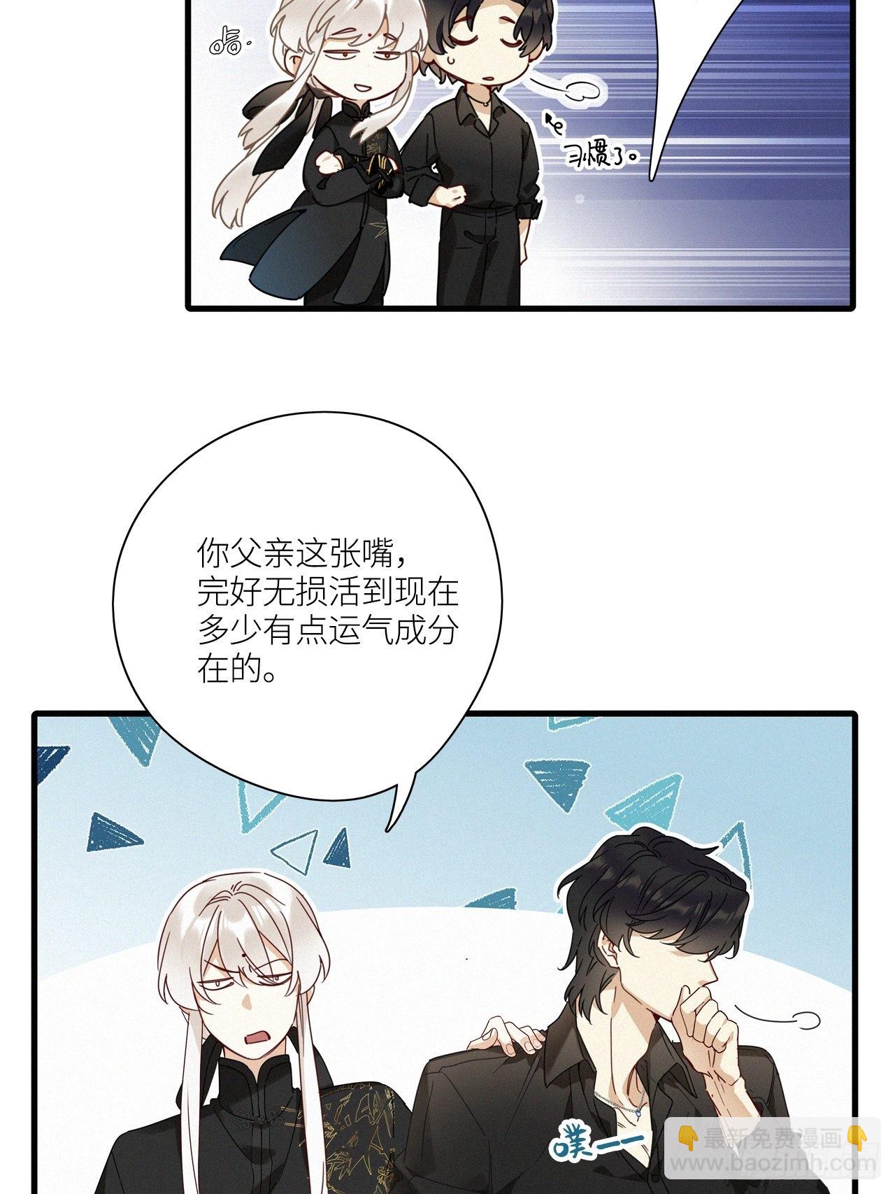 第43卦：鸦 04-第49话