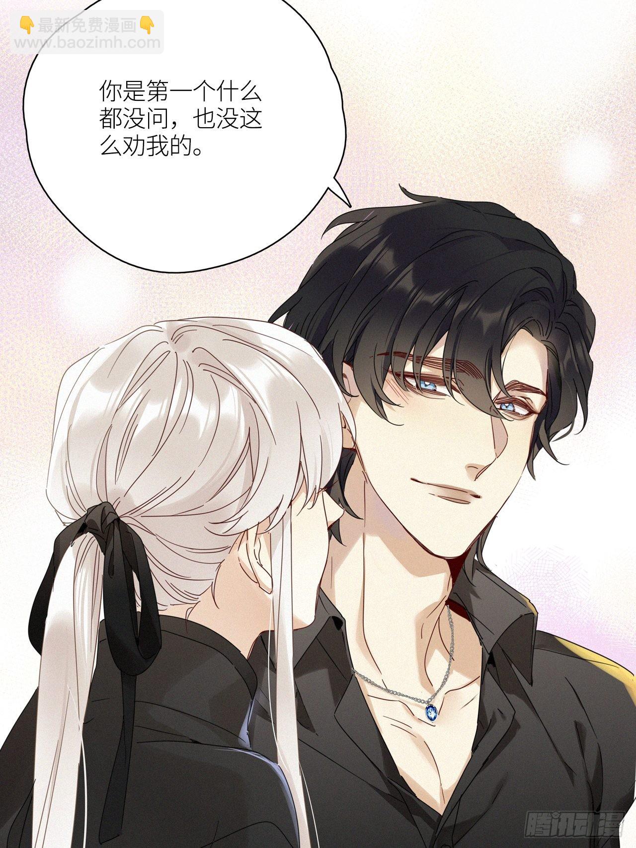 第43卦：鸦 04-第49话