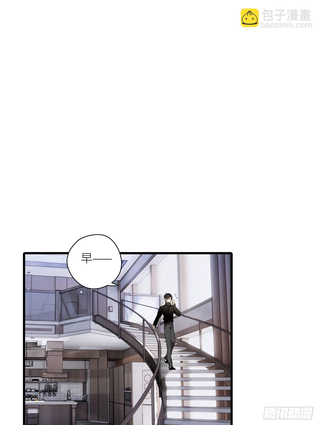 第43卦：鸦 04-第49话