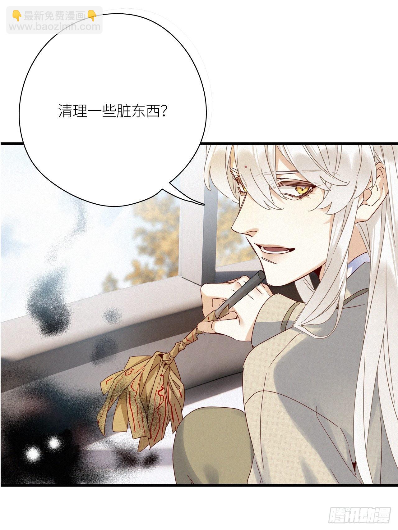 第43卦：鸦 04-第49话