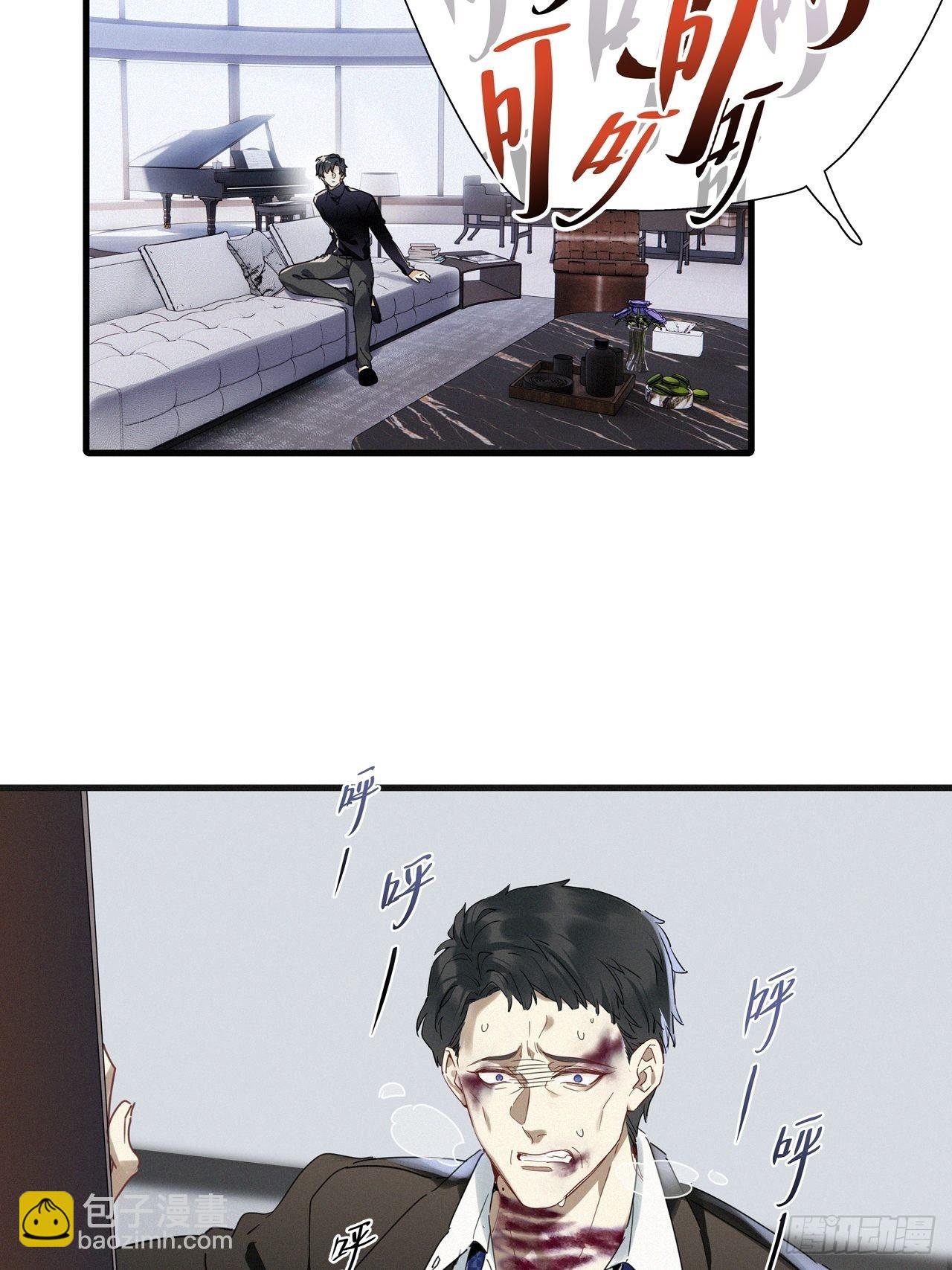 第43卦：鸦 04-第49话