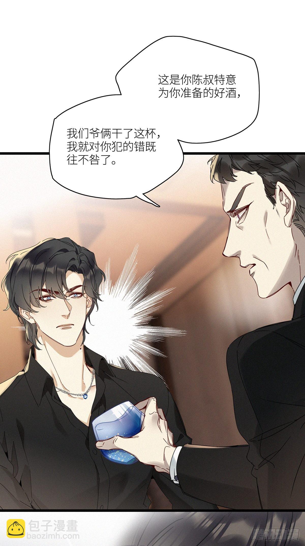 第43卦：鸦 04-第49话