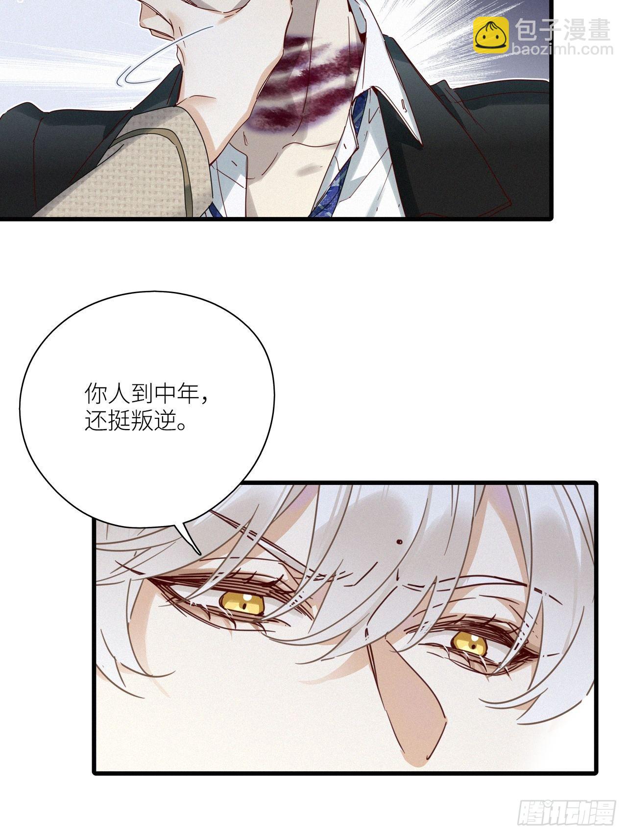 第43卦：鸦 04-第49话