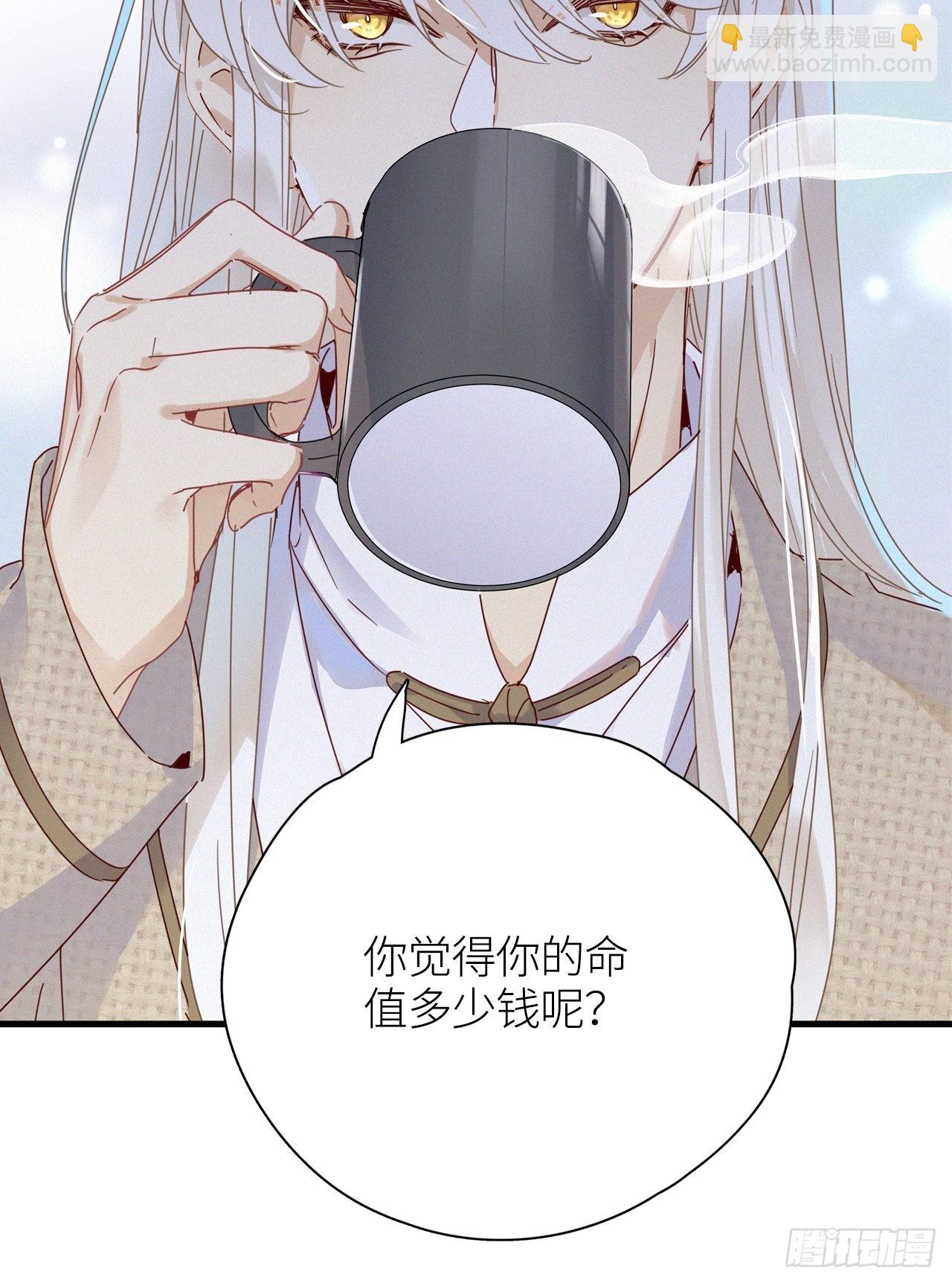 第43卦：鸦 04-第49话