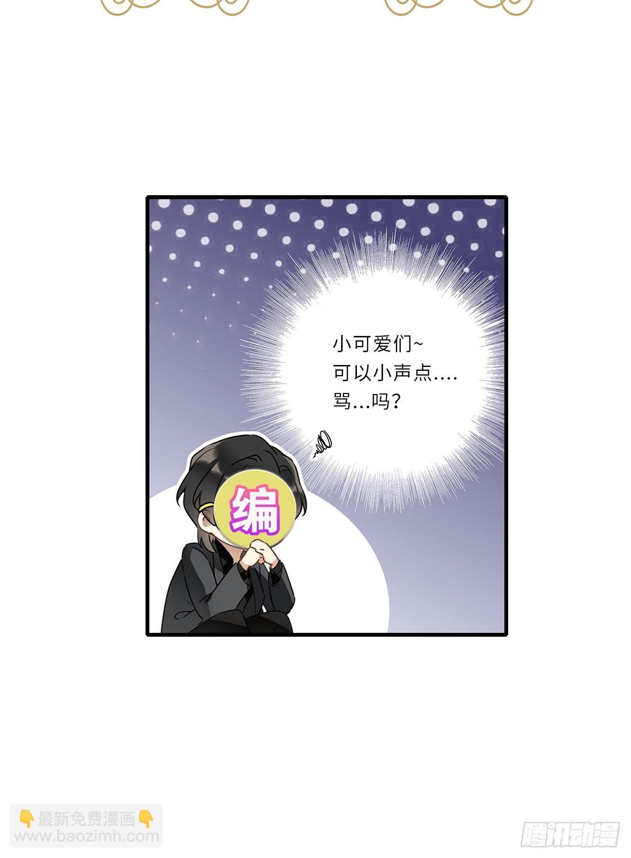 第43卦：鸦 04-第49话