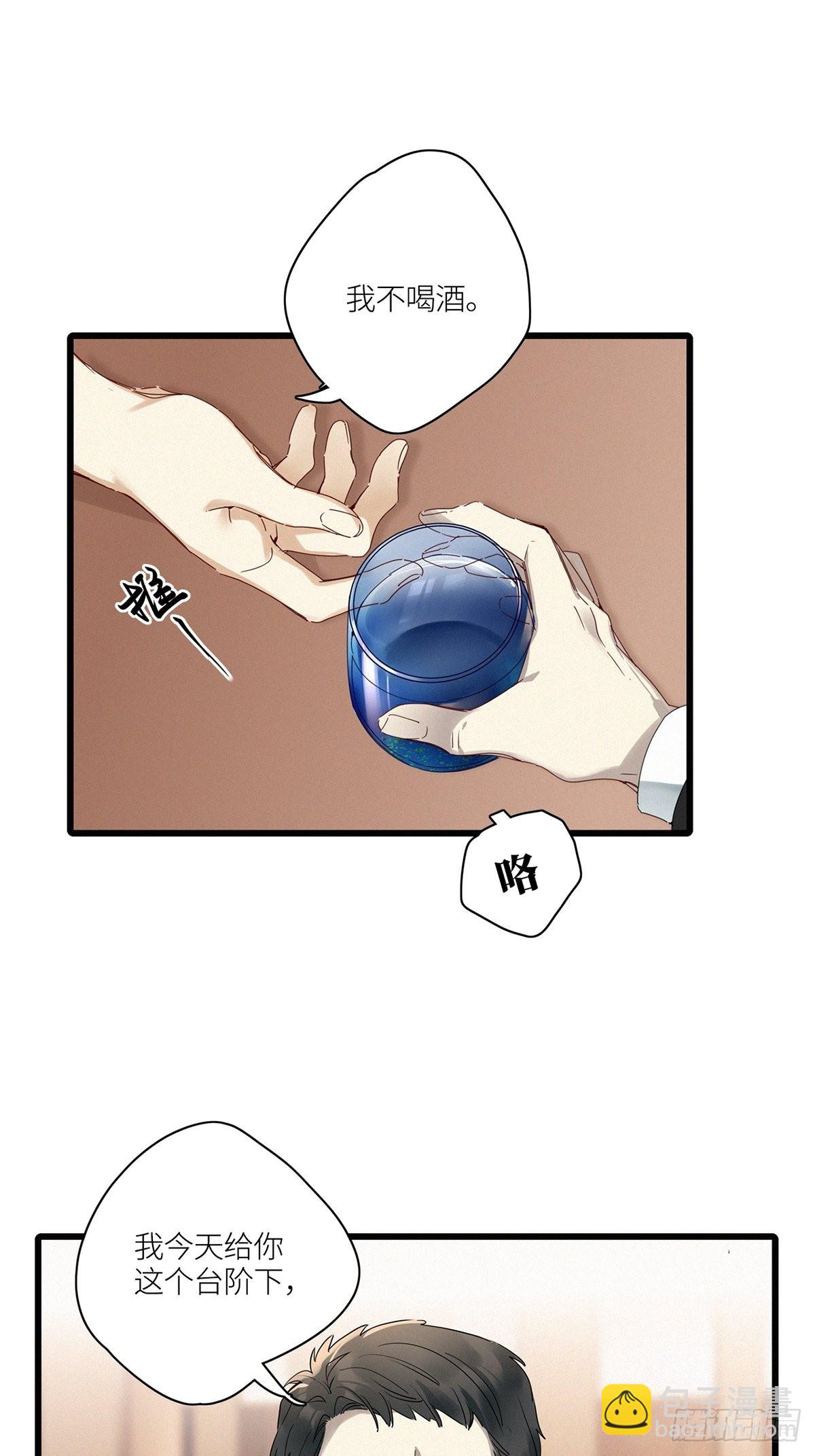 第43卦：鸦 04-第49话