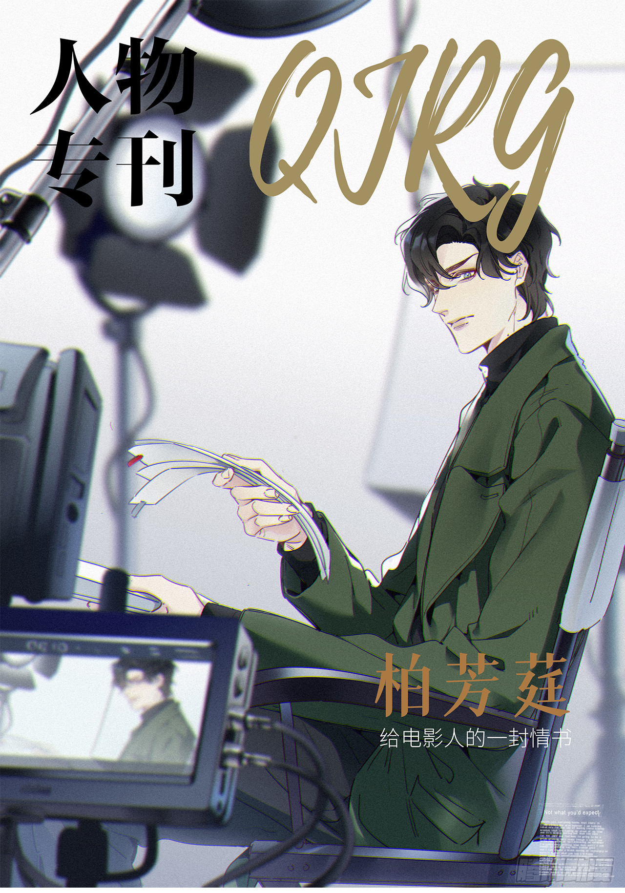 第45卦：鸦 06-第51话