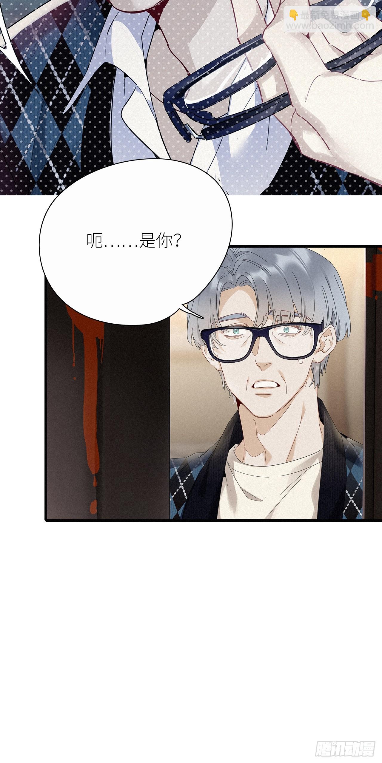 第45卦：鸦 06-第51话