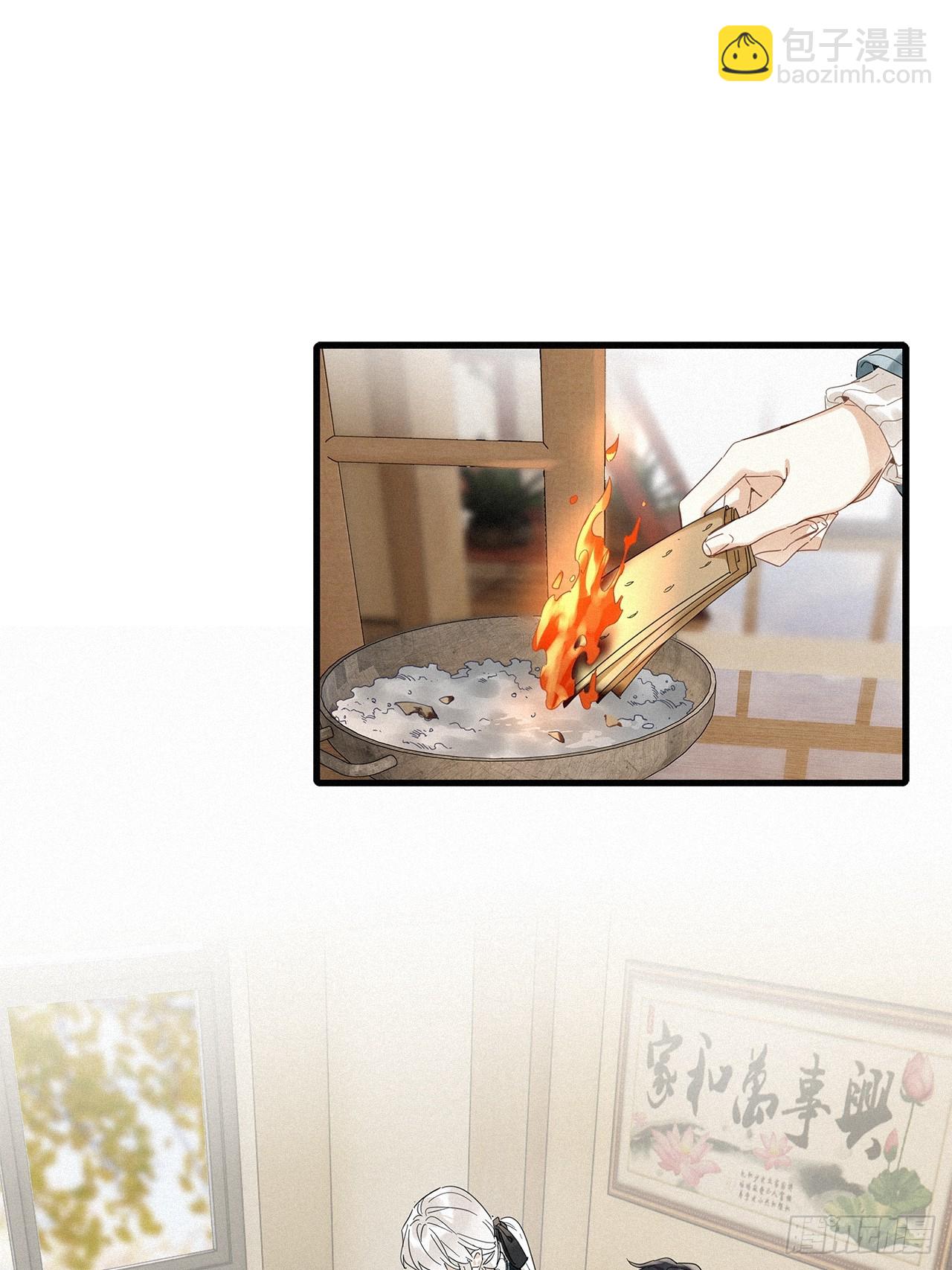 第45卦：鸦 06-第51话