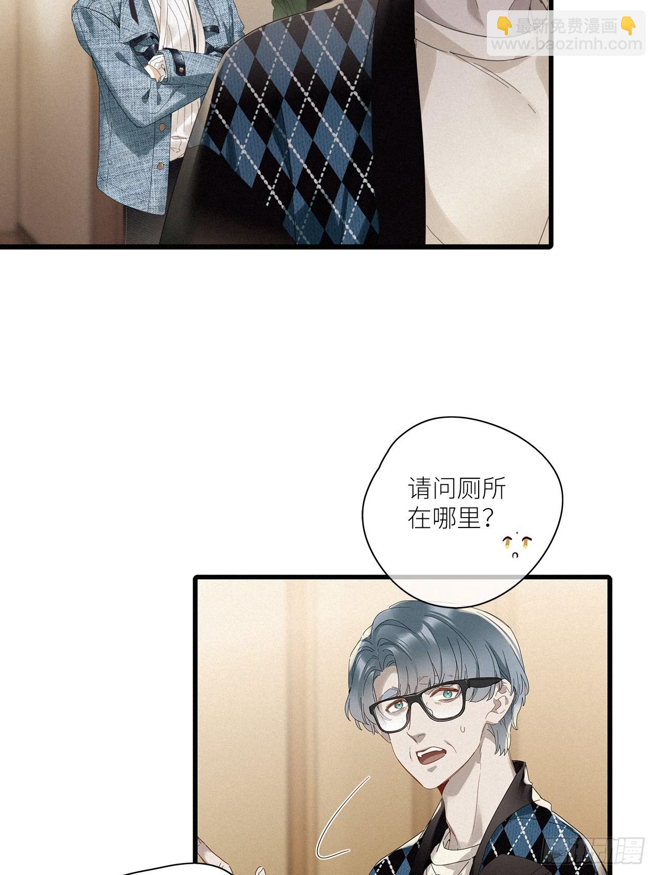 第45卦：鸦 06-第51话