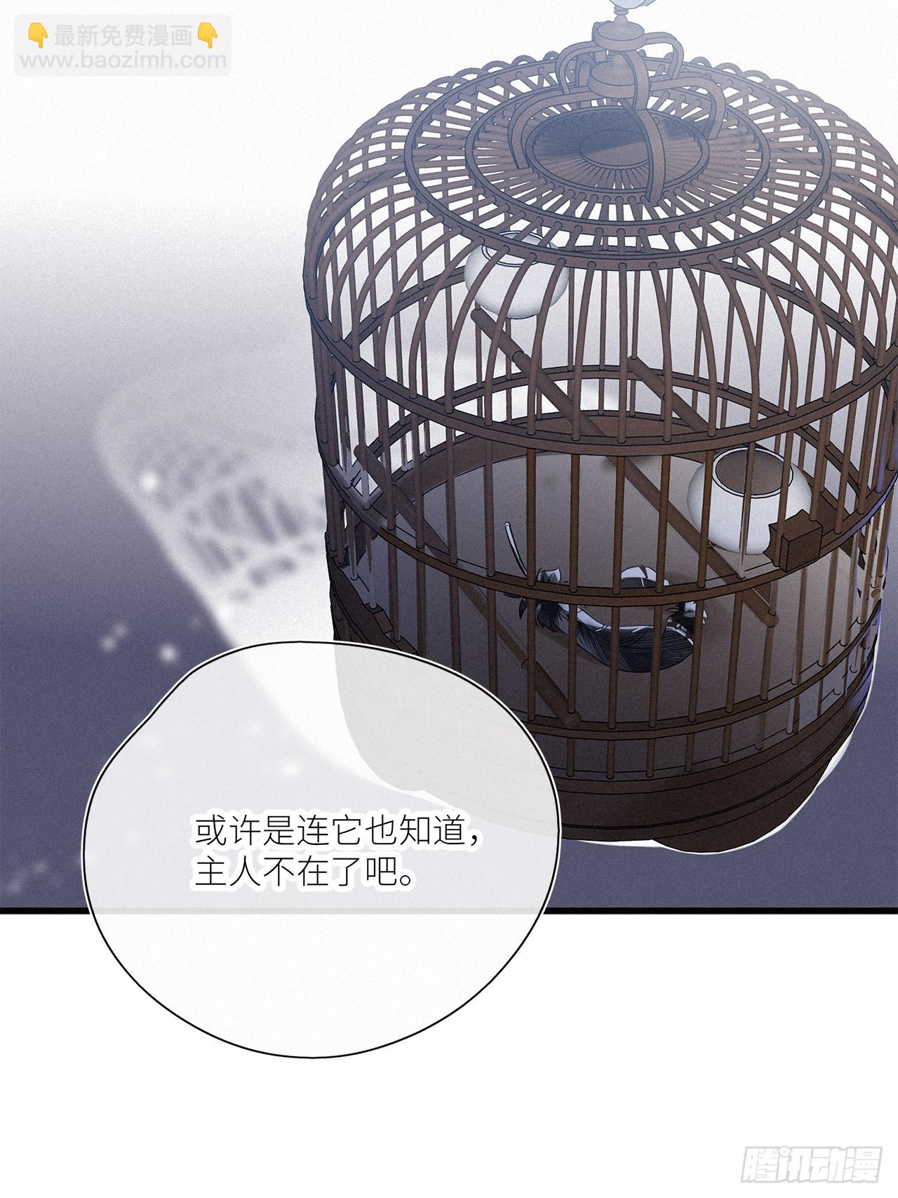 第45卦：鸦 06-第51话