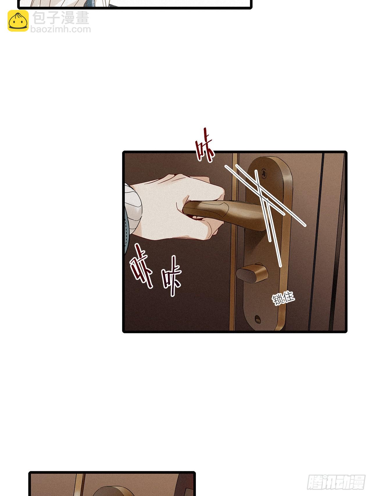 第45卦：鸦 06-第51话