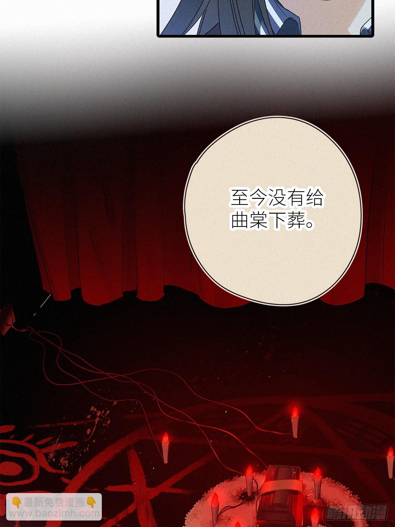 第45卦：鸦 06-第51话