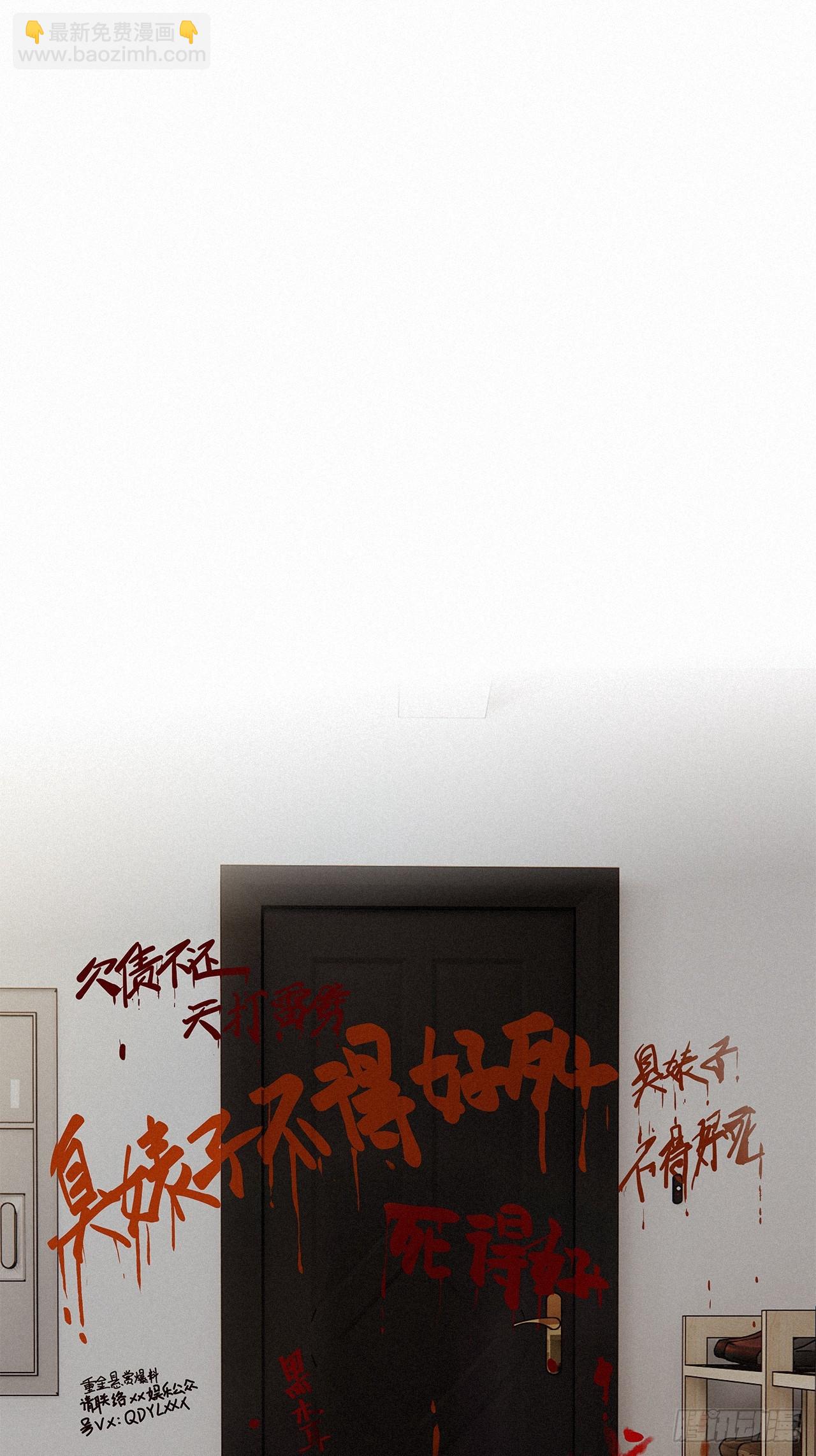 第45卦：鸦 06-第51话