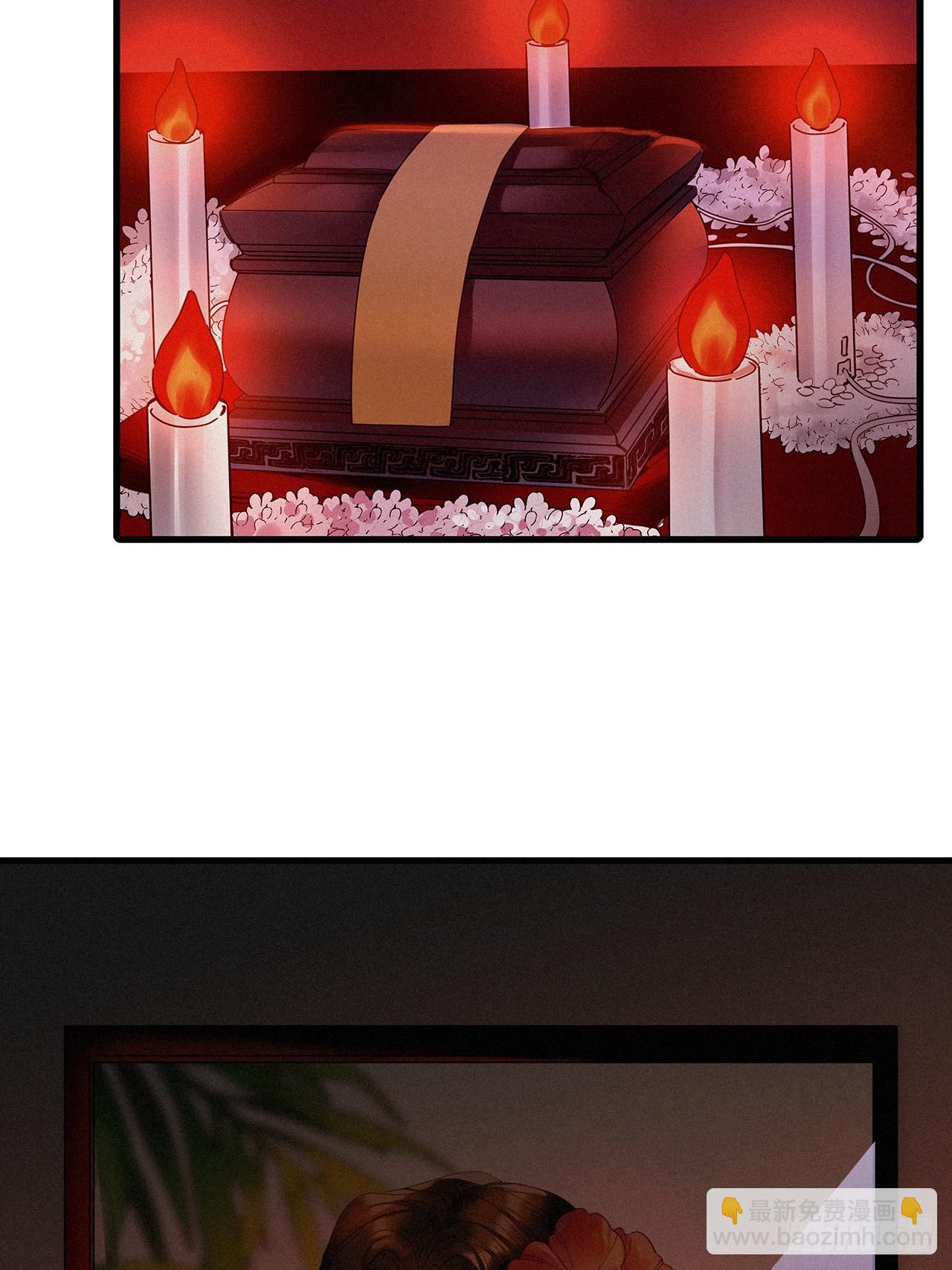 第45卦：鸦 06-第51话