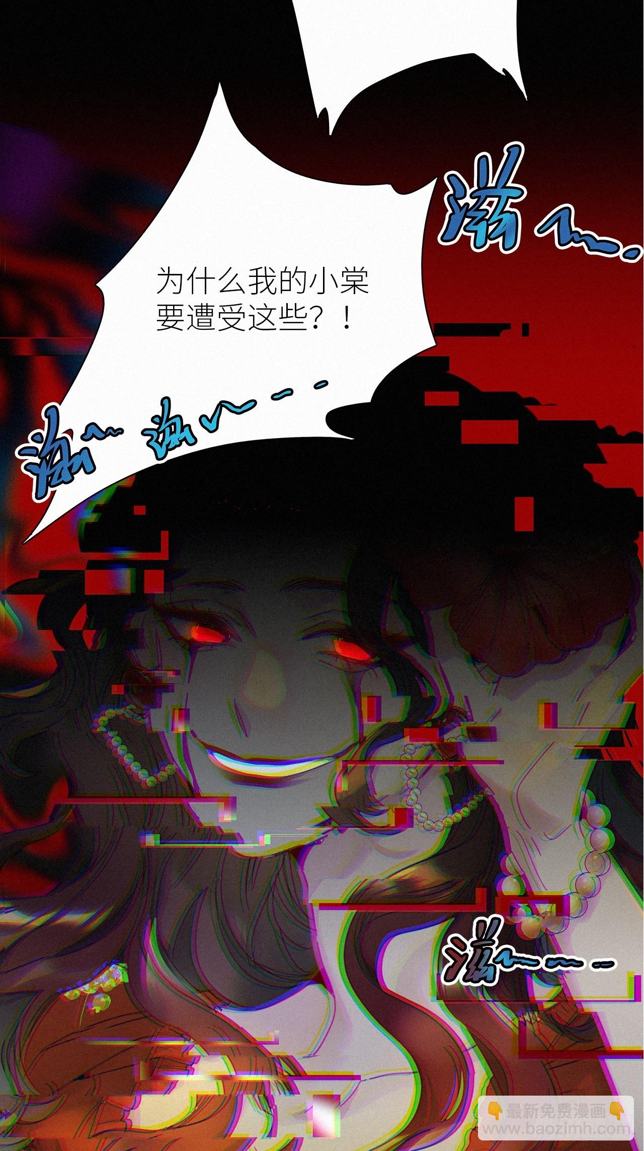 第45卦：鸦 06-第51话