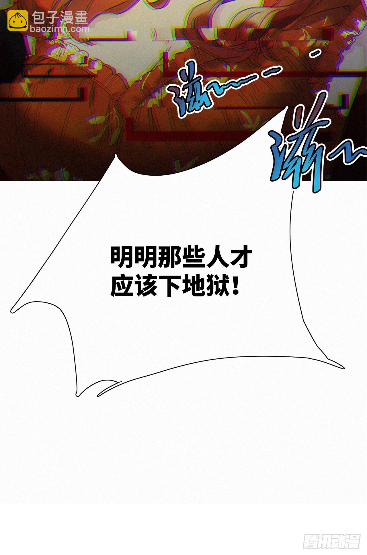 第45卦：鸦 06-第51话