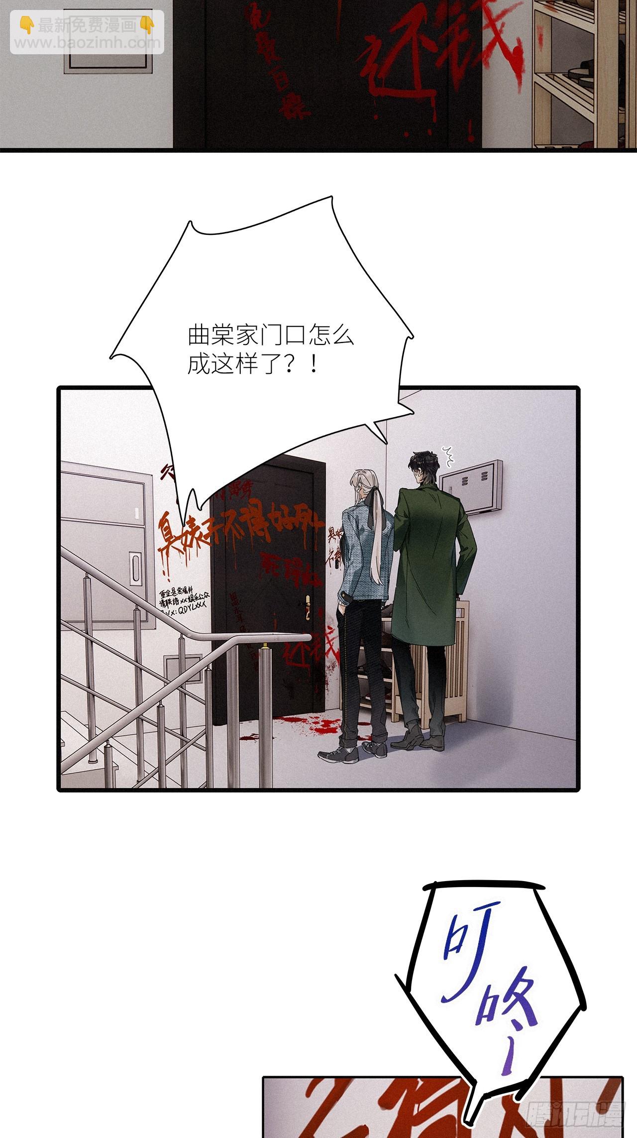 第45卦：鸦 06-第51话