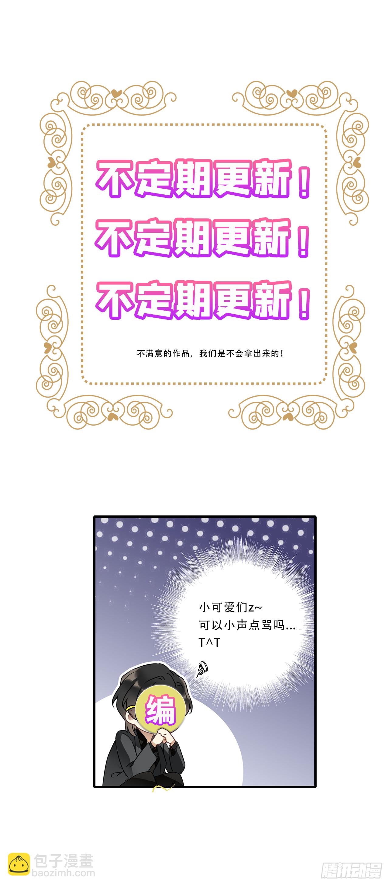 第45卦：鸦 06-第51话