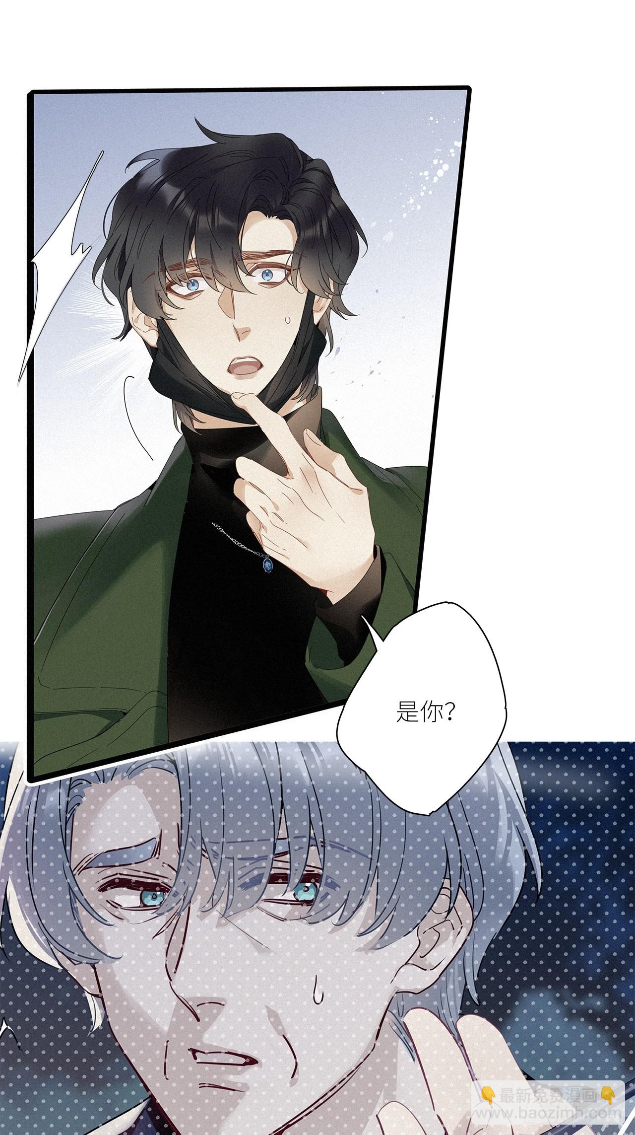 第45卦：鸦 06-第51话