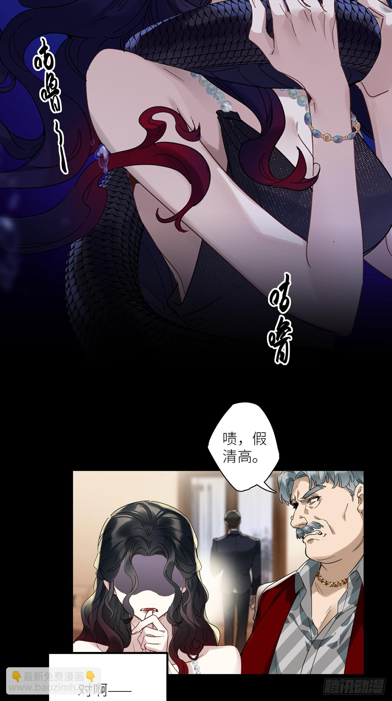 第48卦：鸦09-第55话