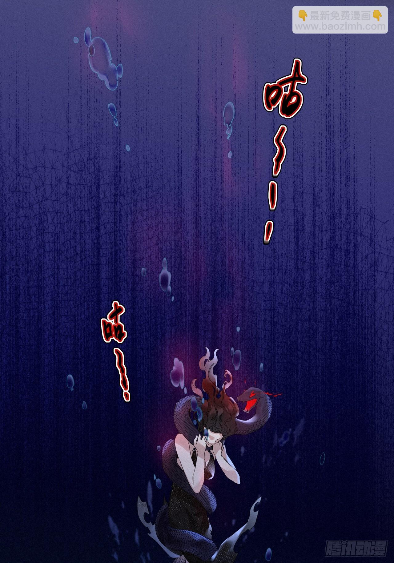 第48卦：鸦09-第55话