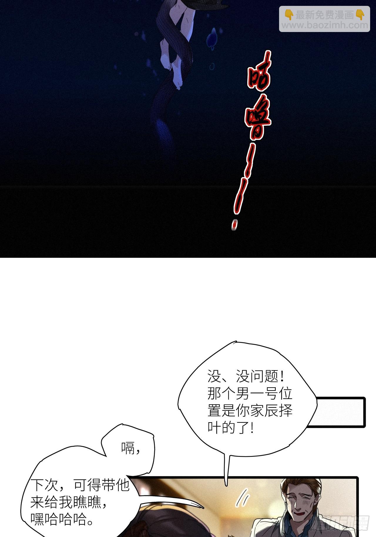 第48卦：鸦09-第55话