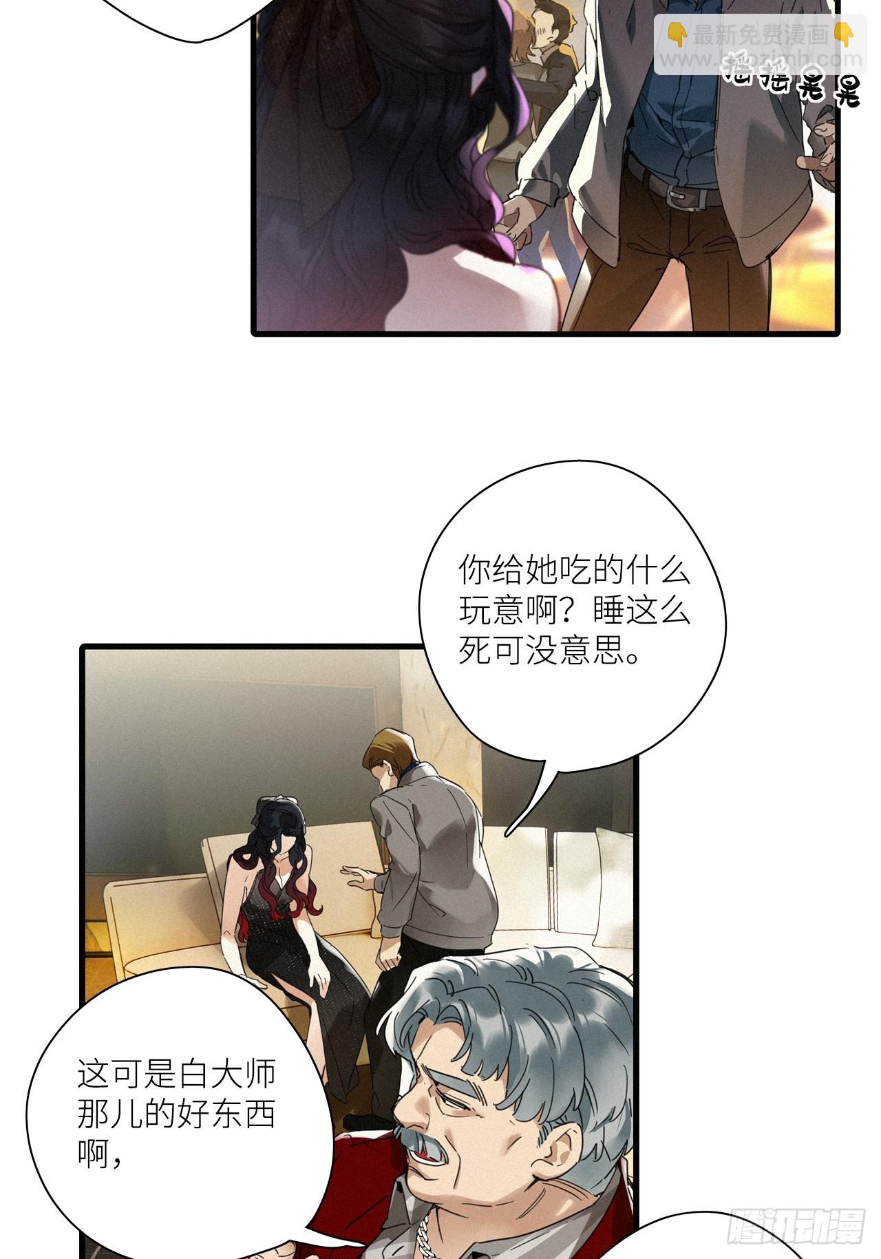 第48卦：鸦09-第55话