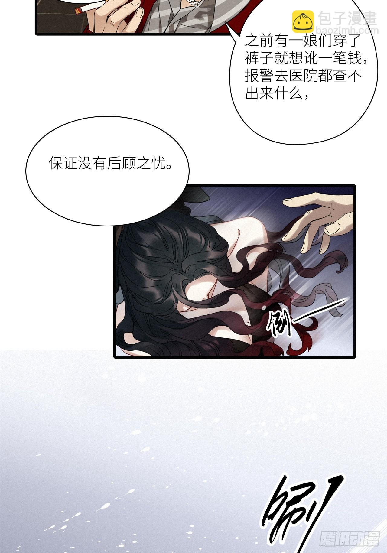 第48卦：鸦09-第55话