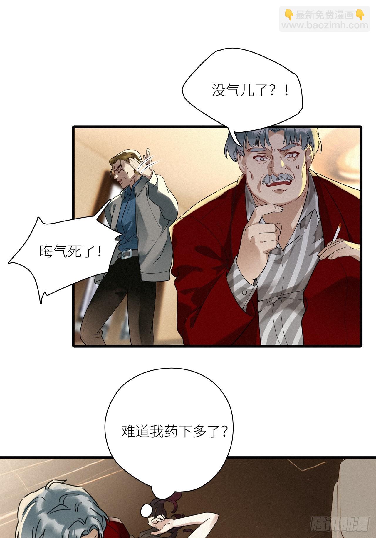 第48卦：鸦09-第55话