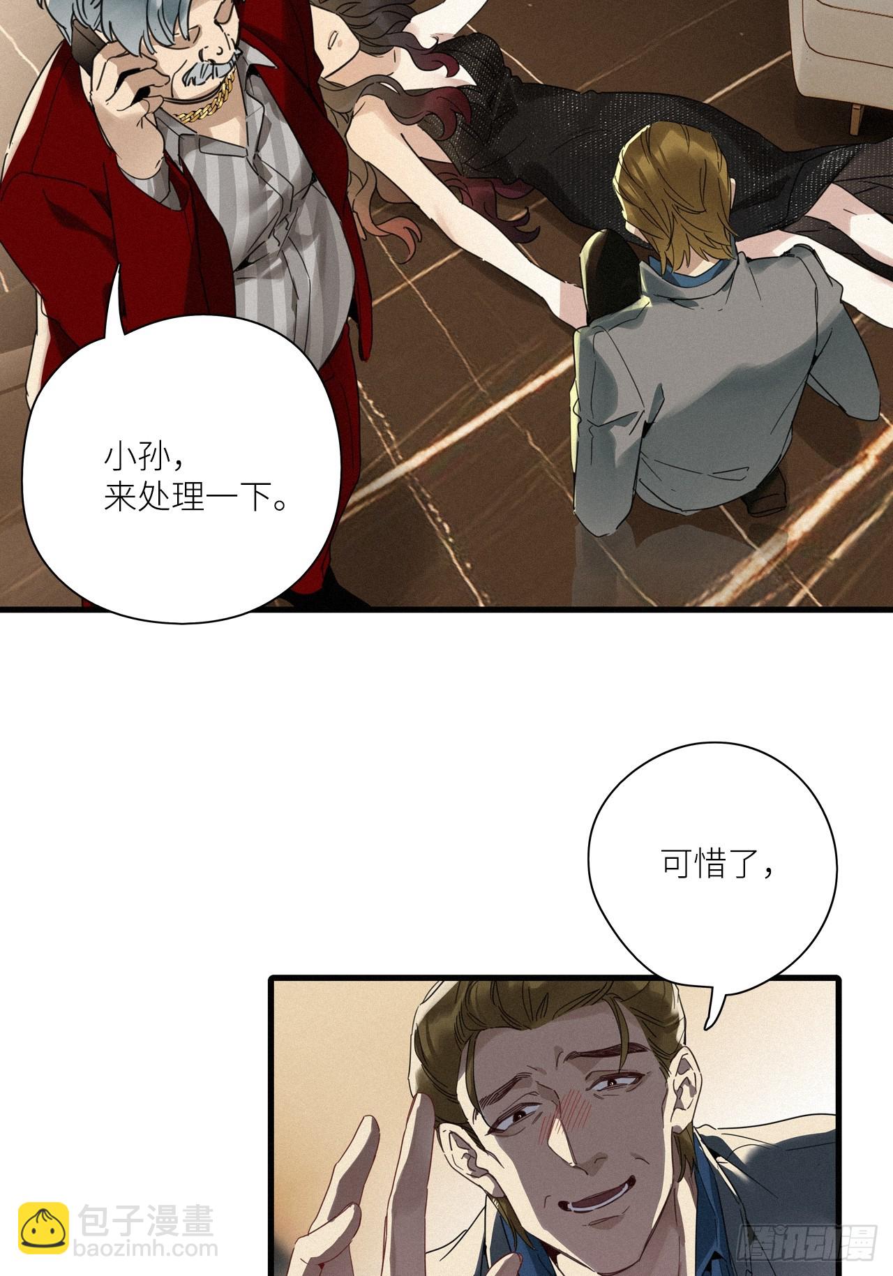 第48卦：鸦09-第55话