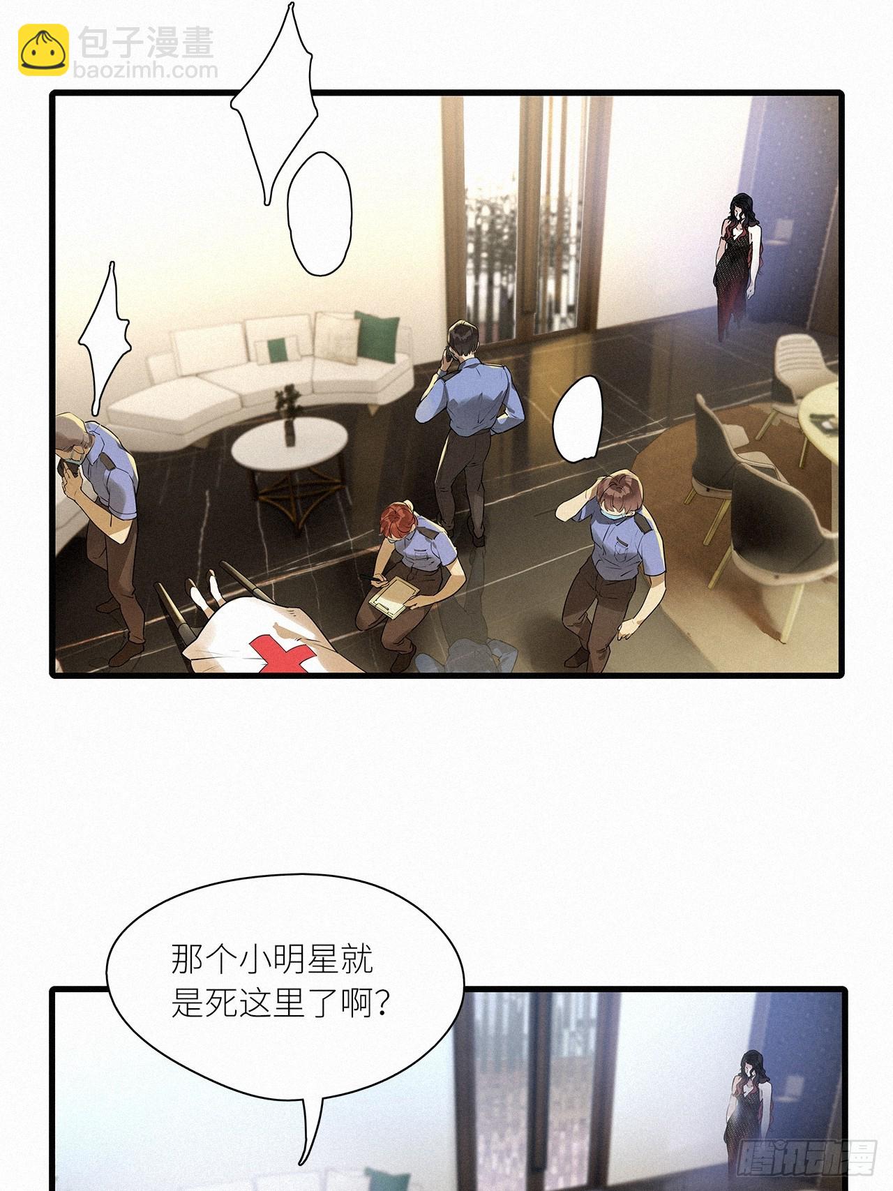 第48卦：鸦09-第55话