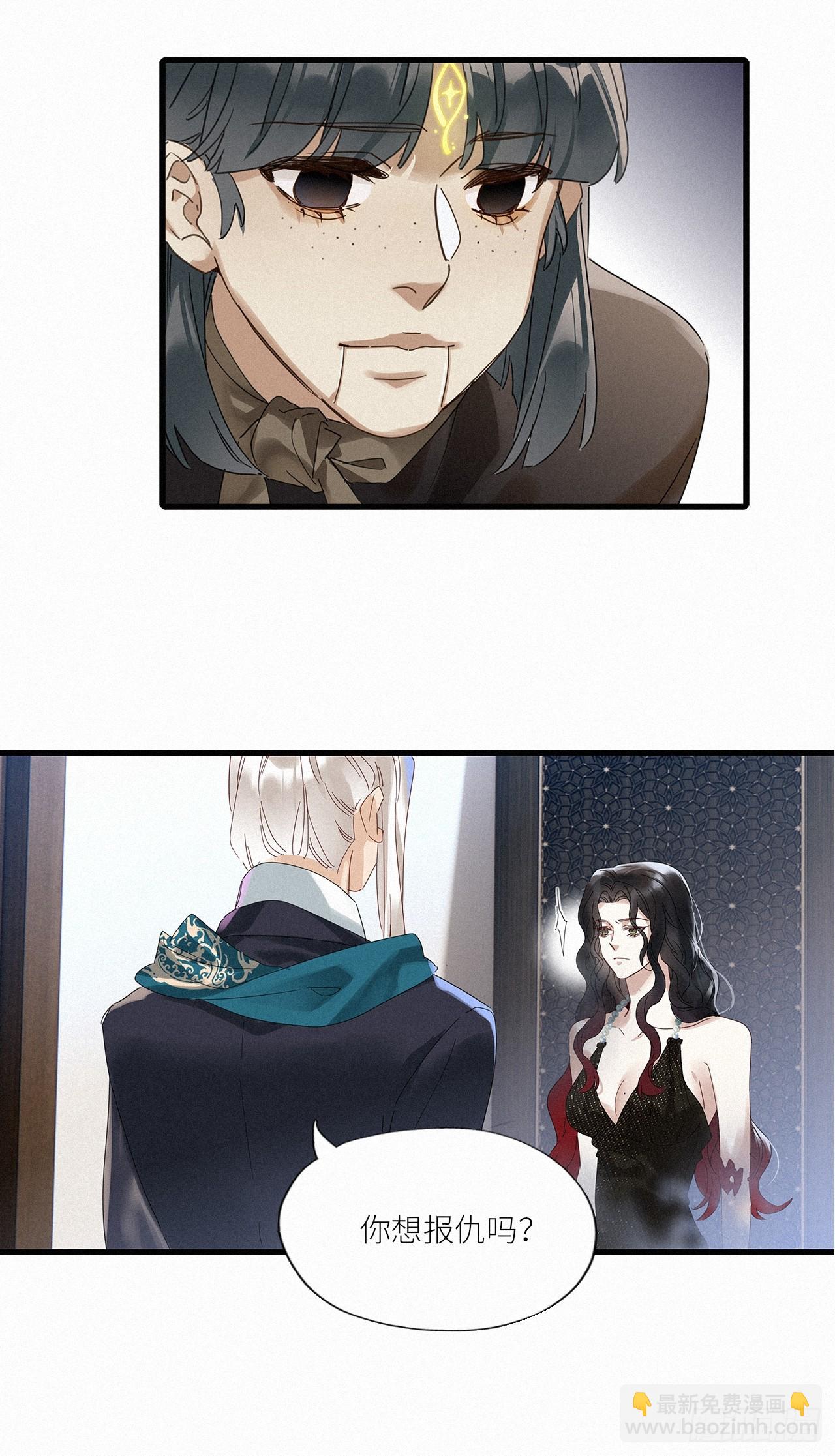 第48卦：鸦09-第55话