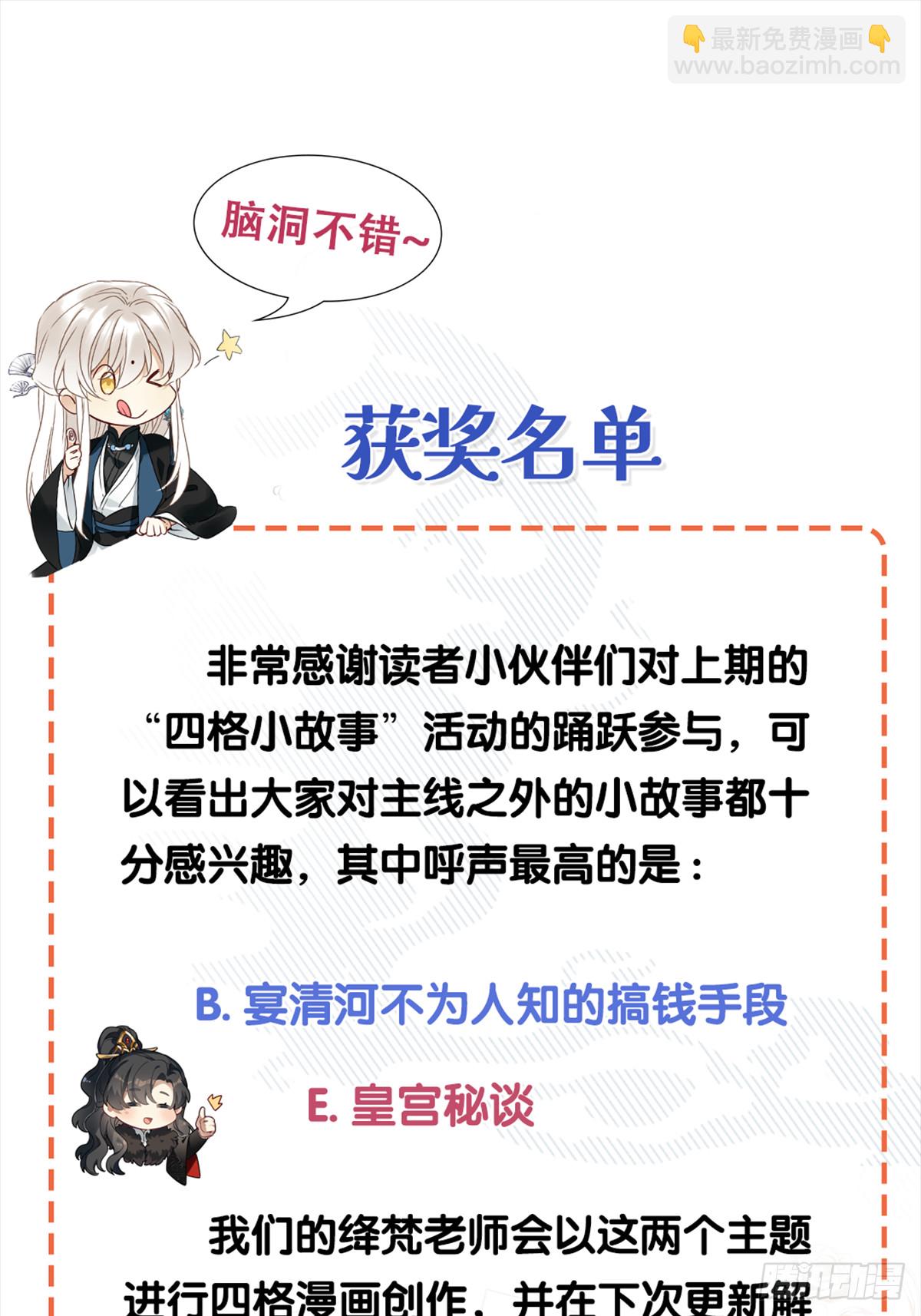 第48卦：鸦09-第55话