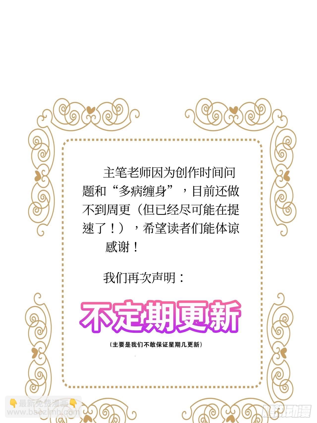 第48卦：鸦09-第55话