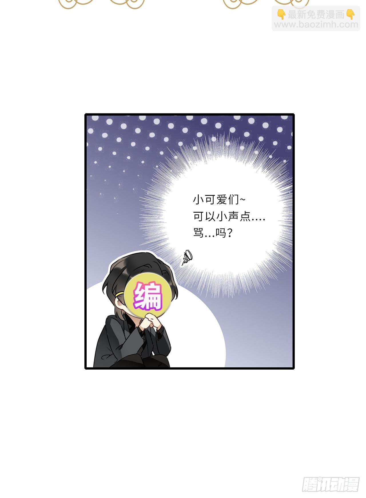 第48卦：鸦09-第55话