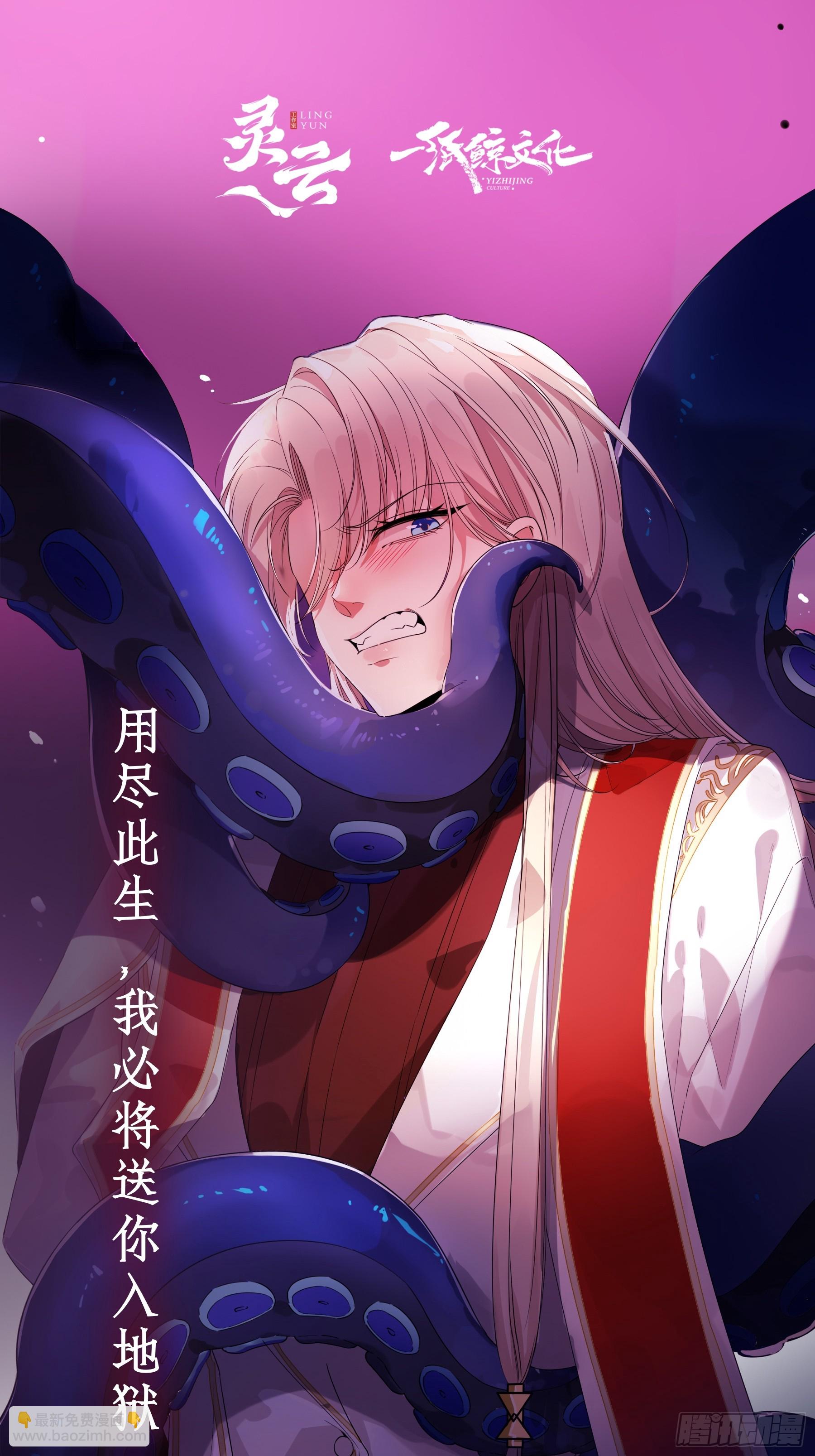 第48卦：鸦09-第55话