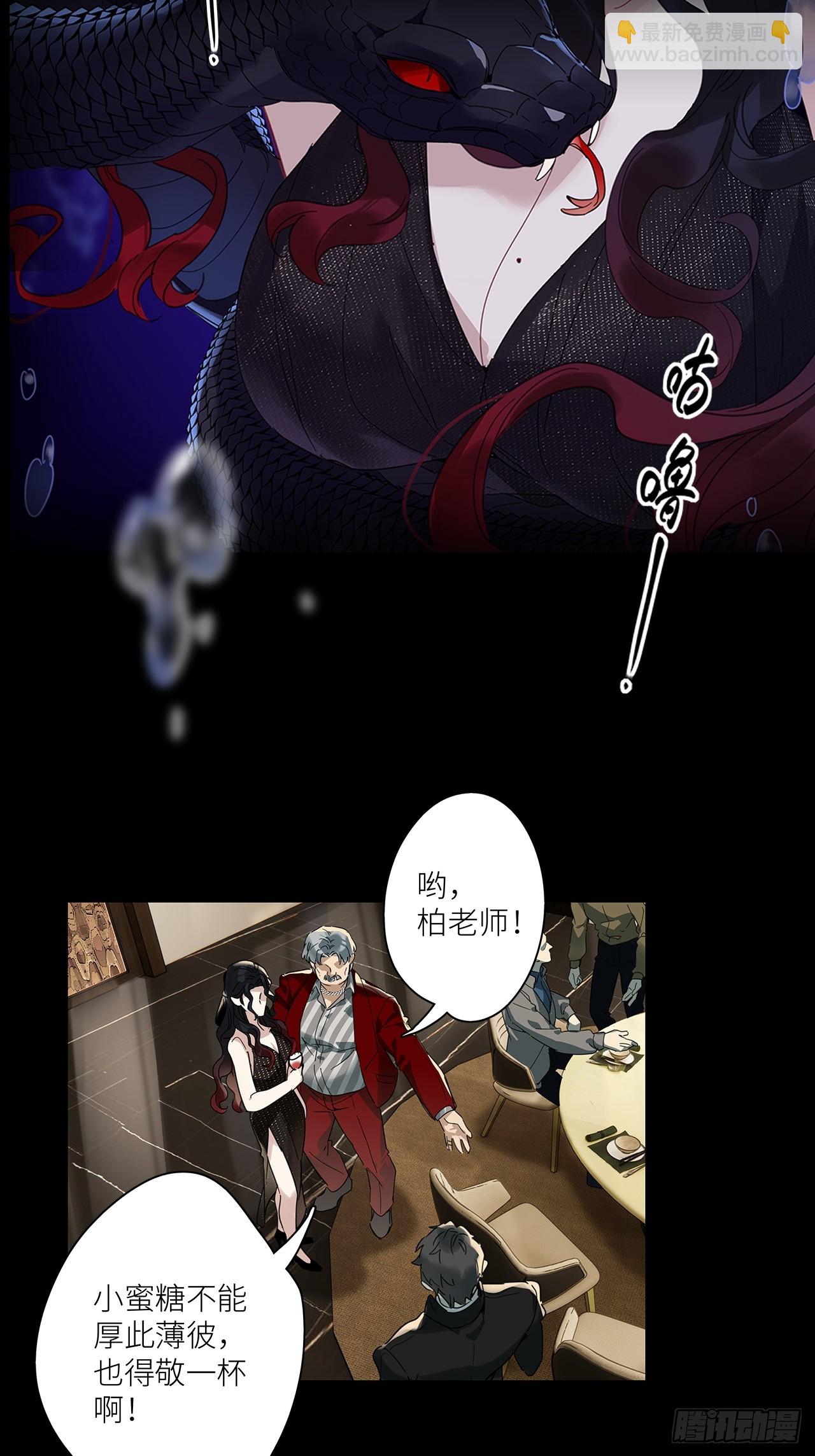 第48卦：鸦09-第55话