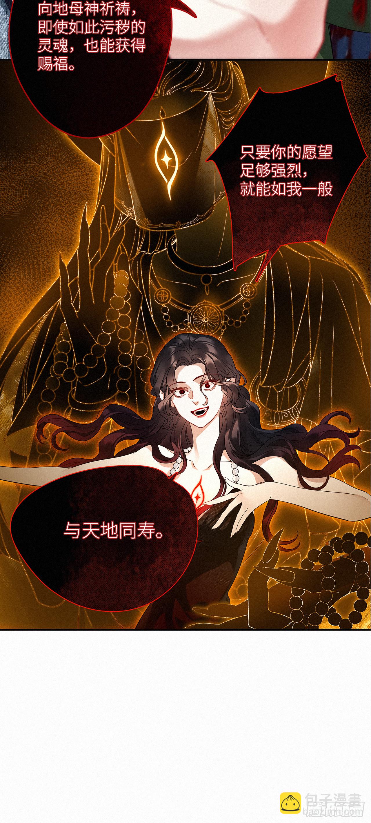 第50卦：鸦 11-第57话