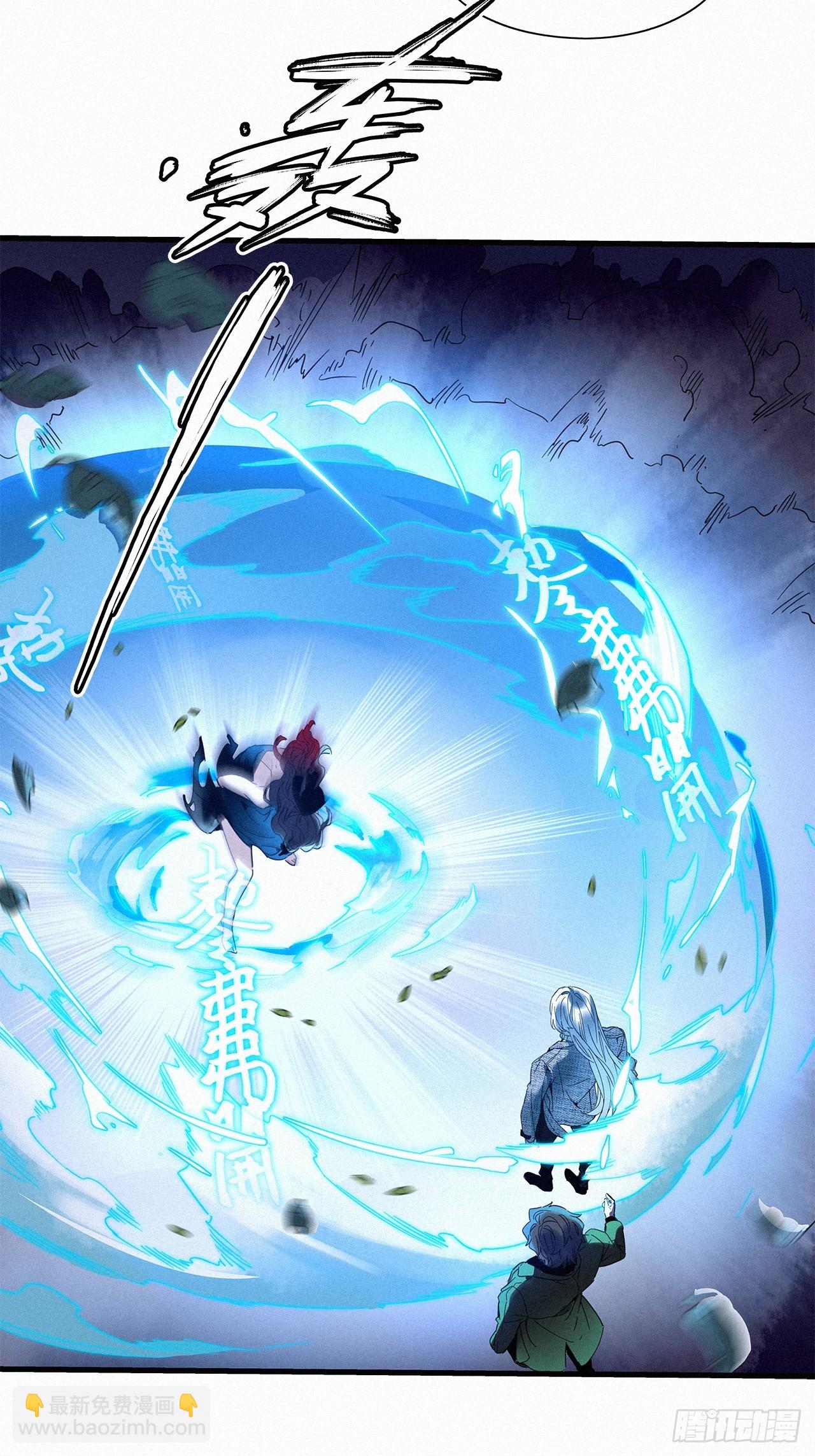 第50卦：鸦 11-第57话