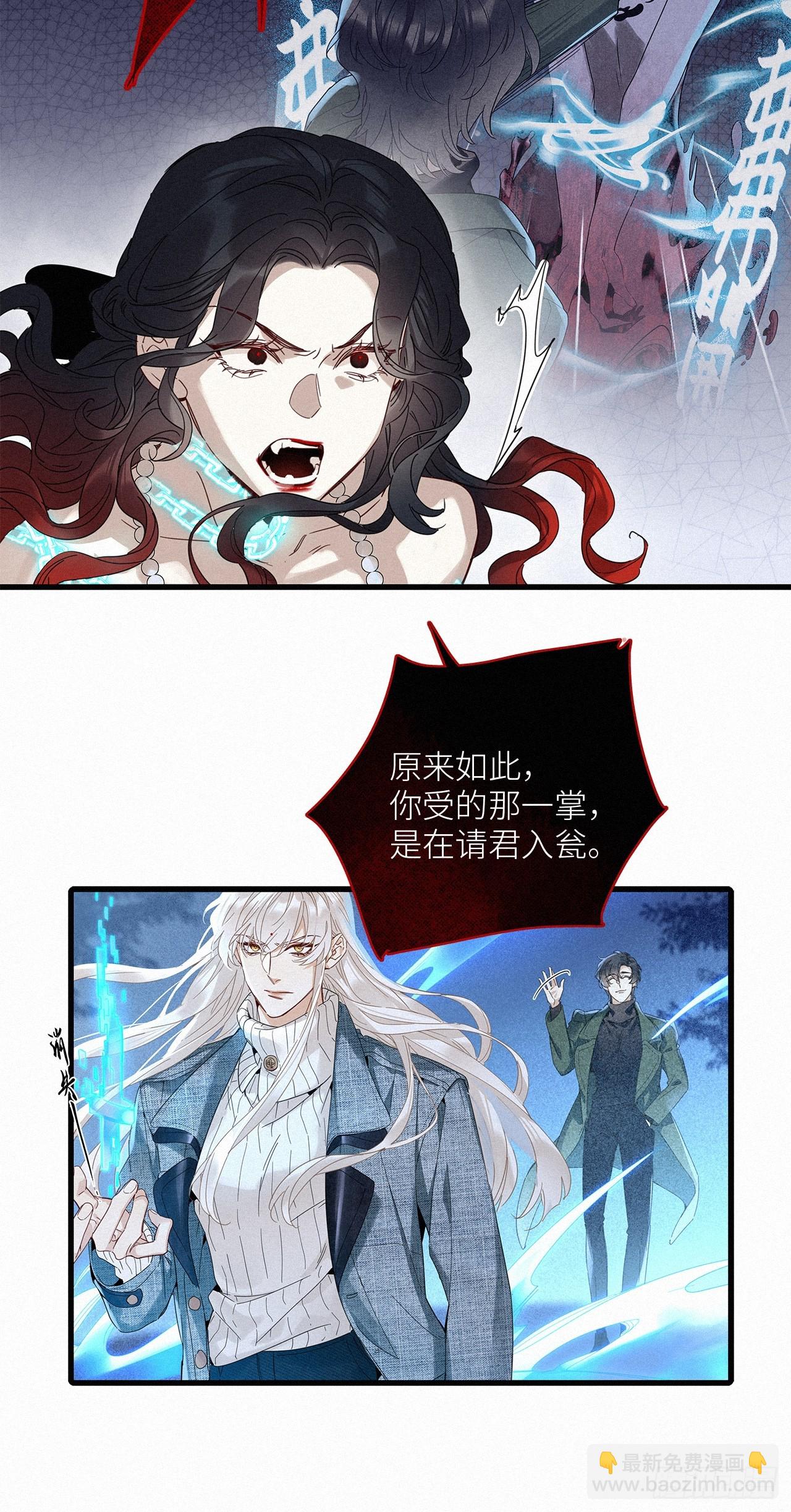 第50卦：鸦 11-第57话