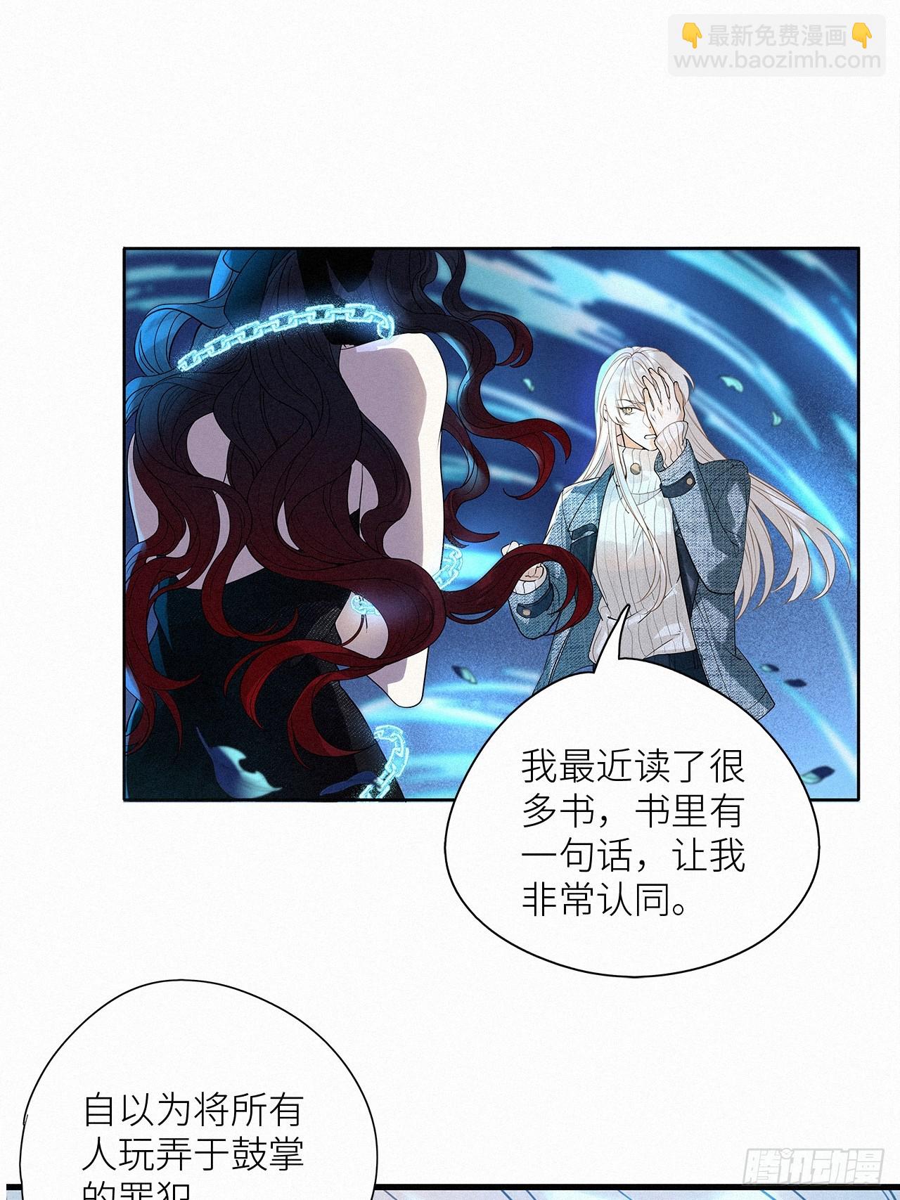 第50卦：鸦 11-第57话