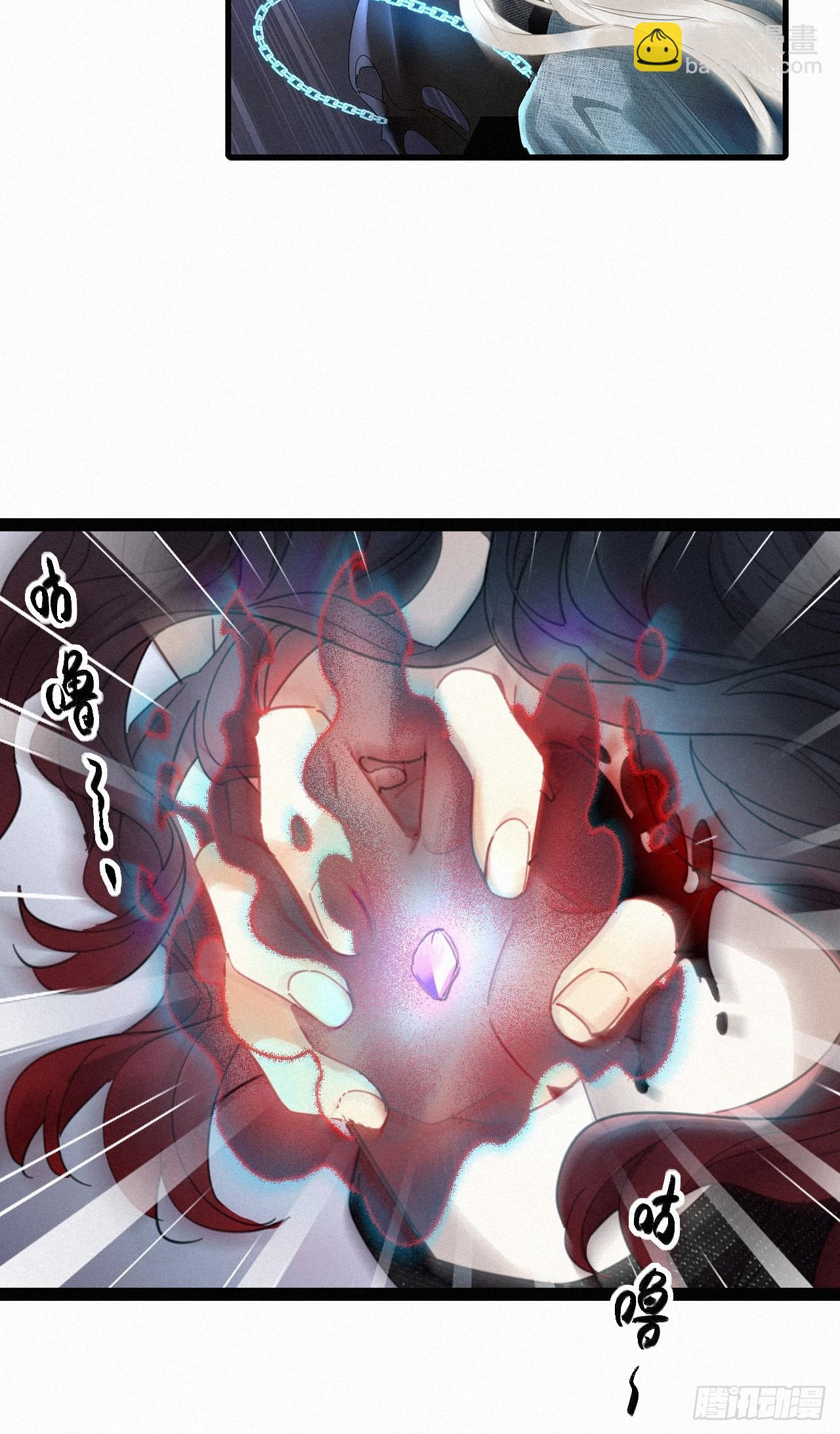 第50卦：鸦 11-第57话