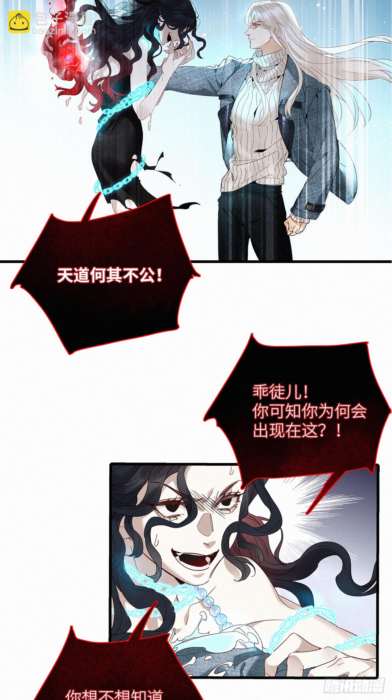 第50卦：鸦 11-第57话