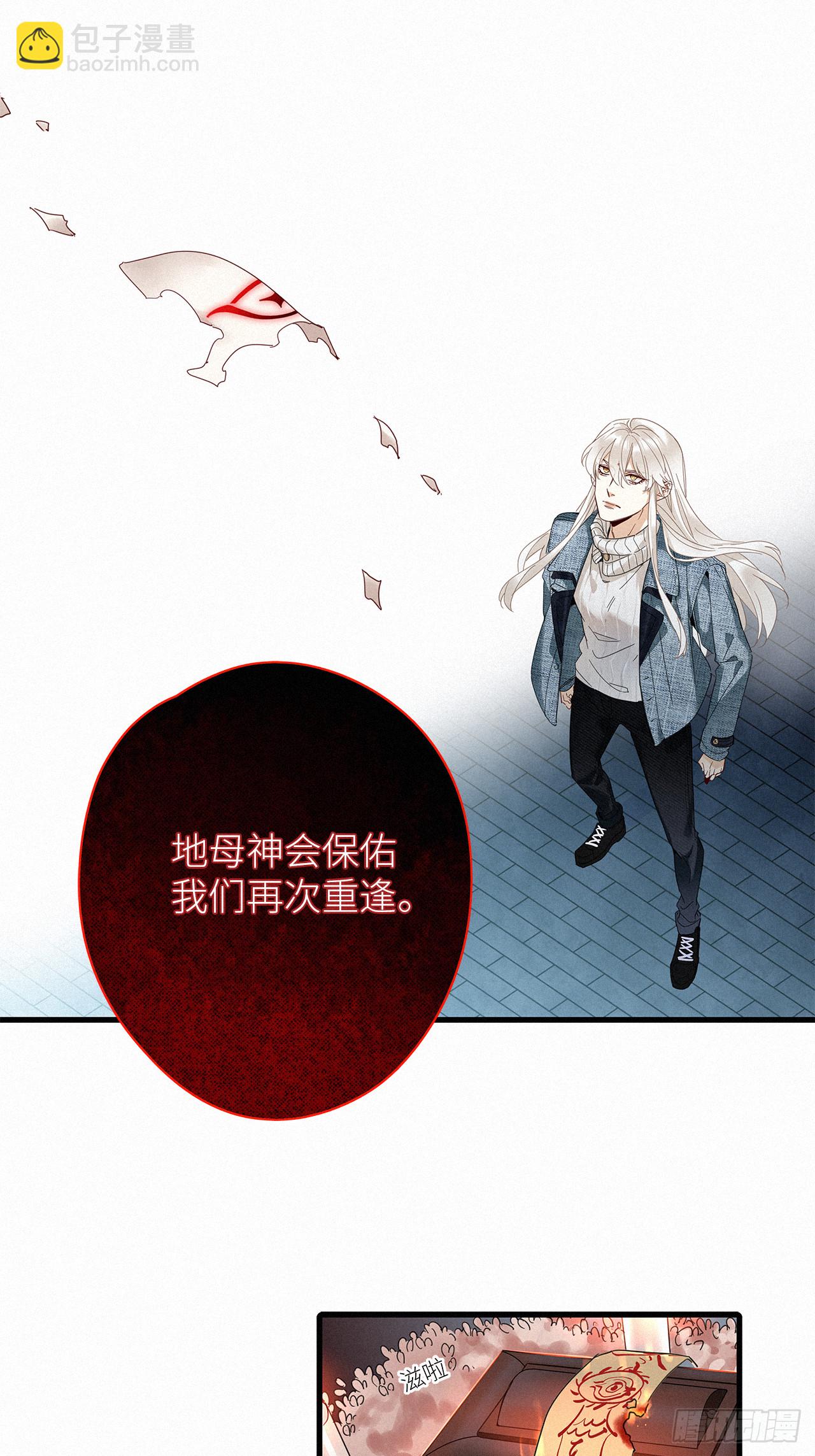 第50卦：鸦 11-第57话