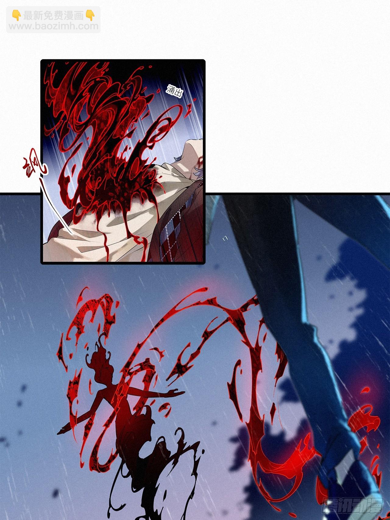 第50卦：鸦 11-第57话